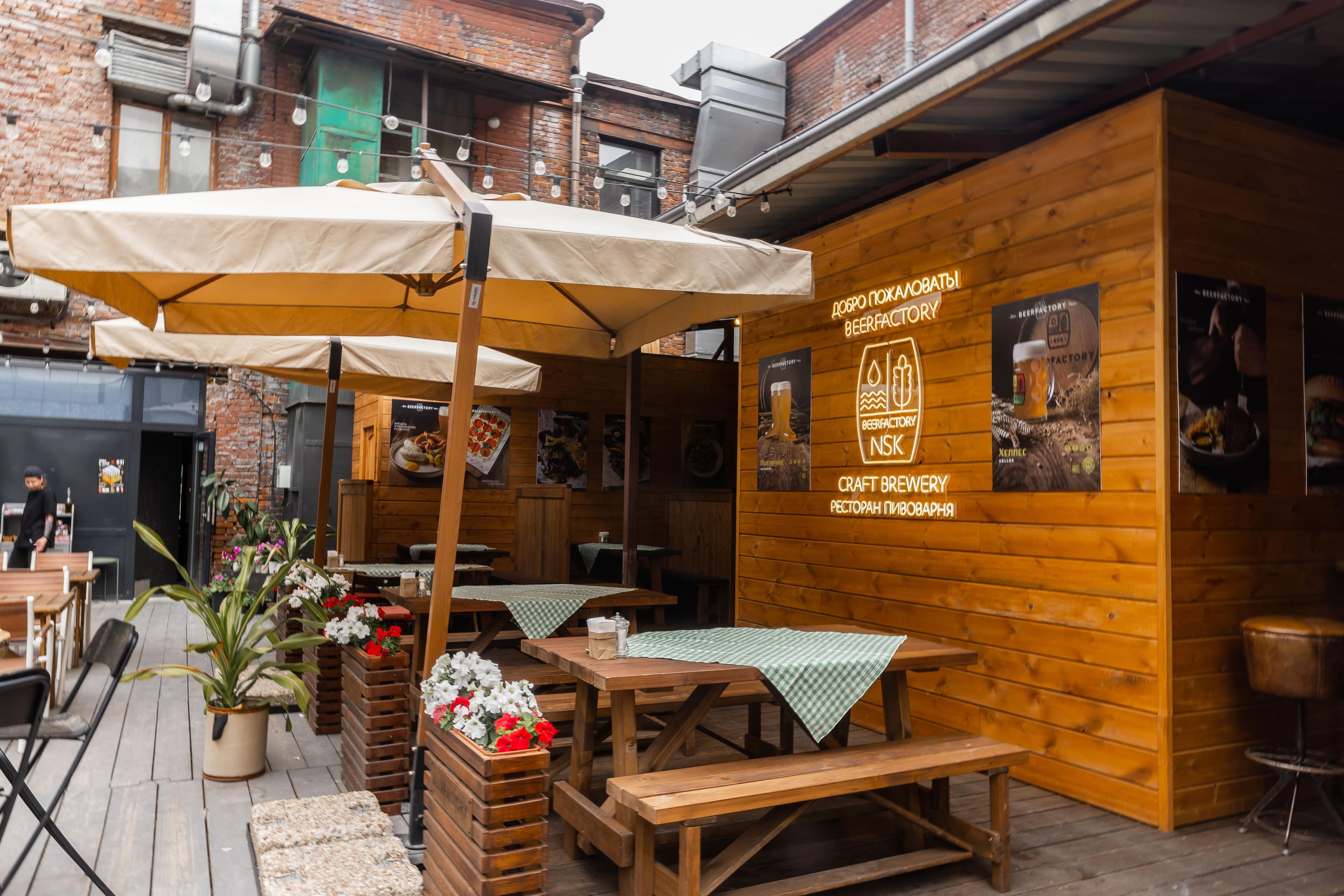 Ресторан Beerfactory