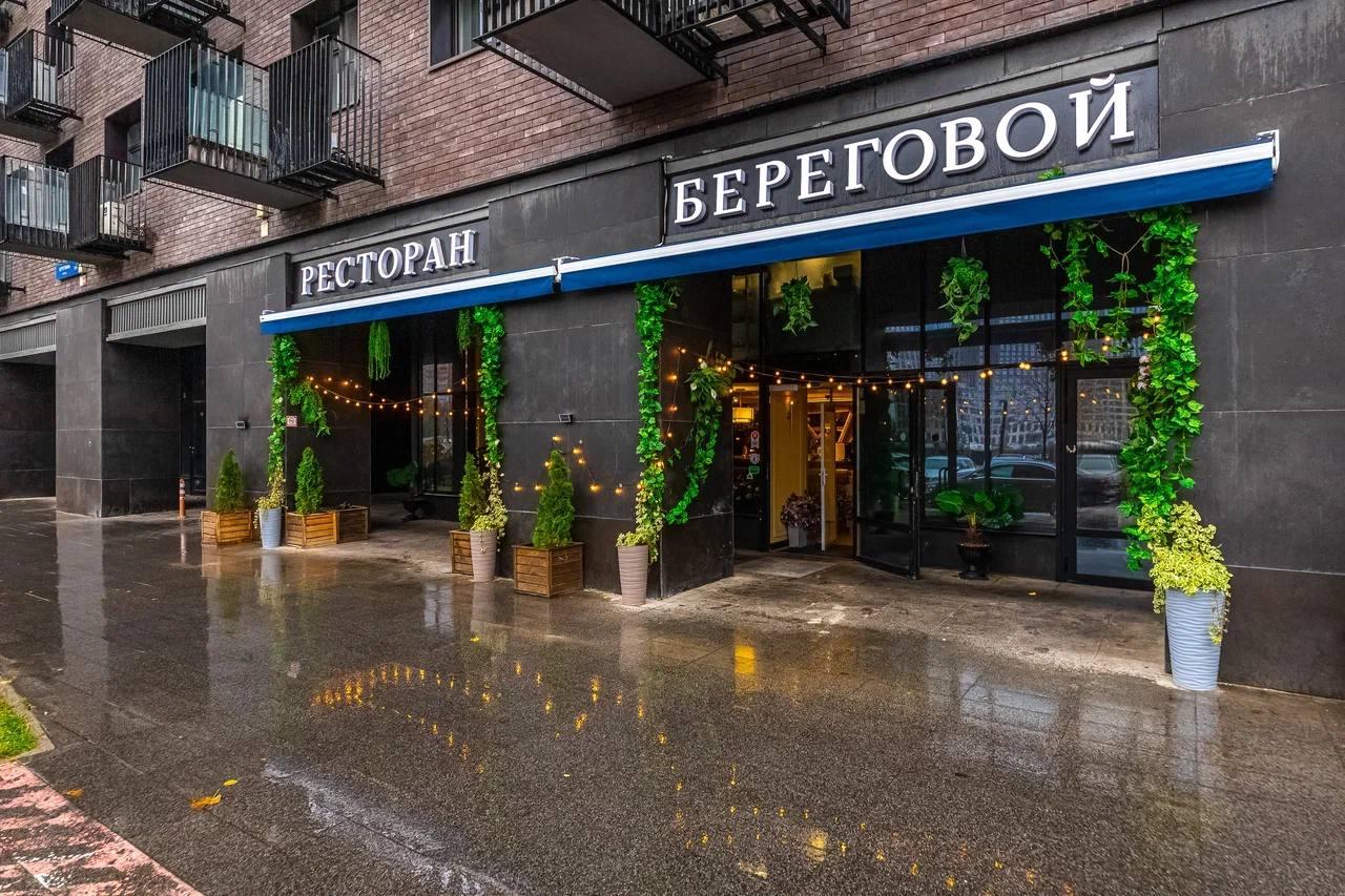 Ресторан «Береговой»
