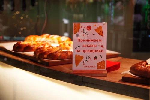 Бар-буфет «Николай» на Старой Басманной