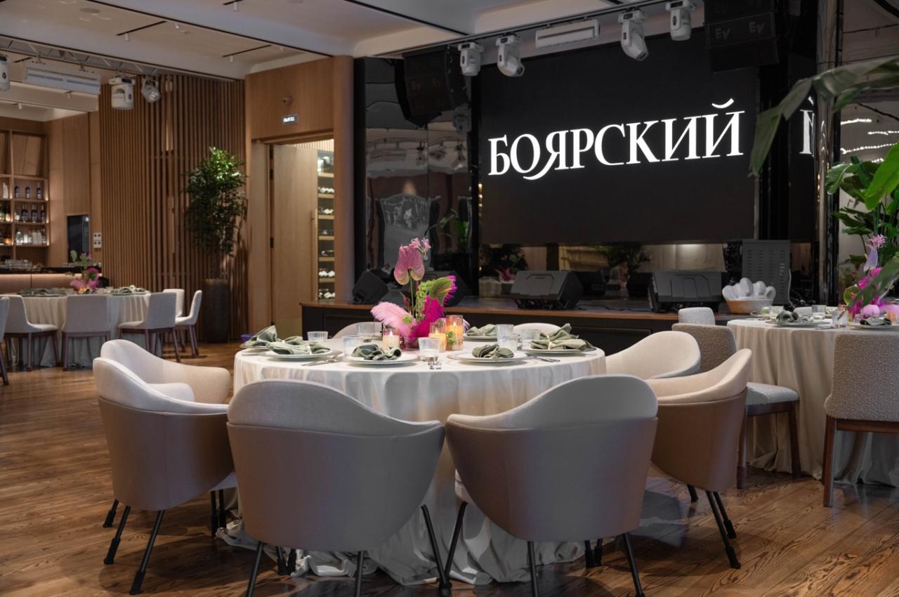 Боярский