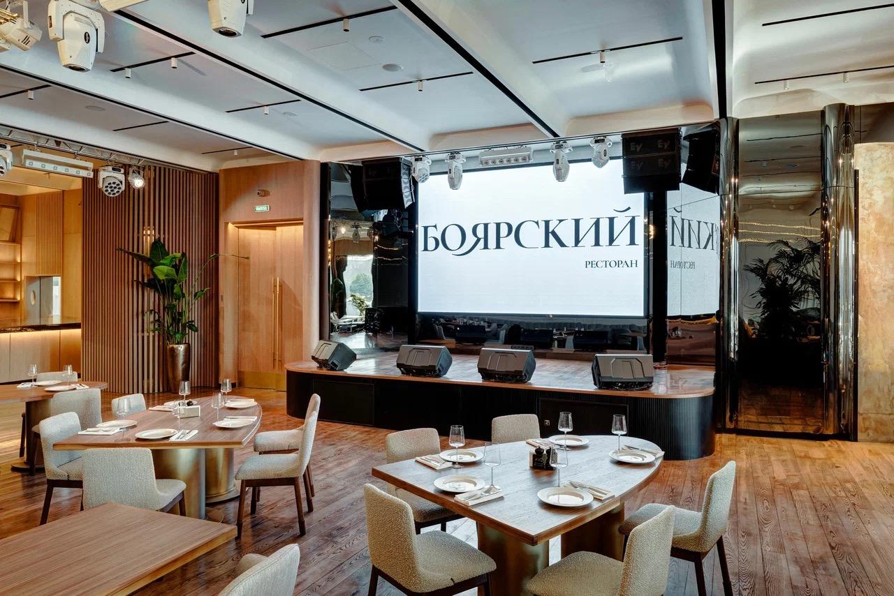 Боярский