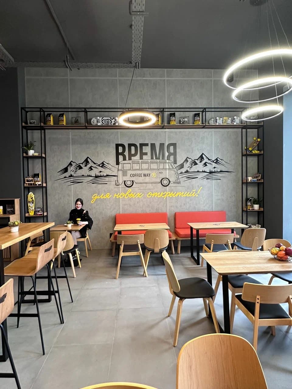 Coffee Way на Сельскохозяйственной