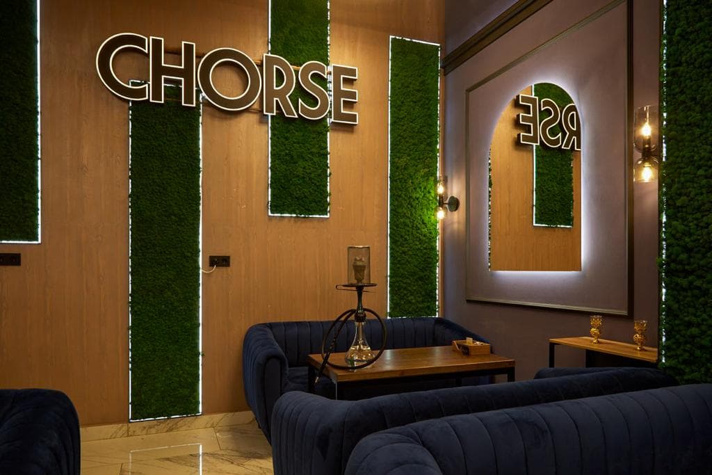 Chorse Lounge