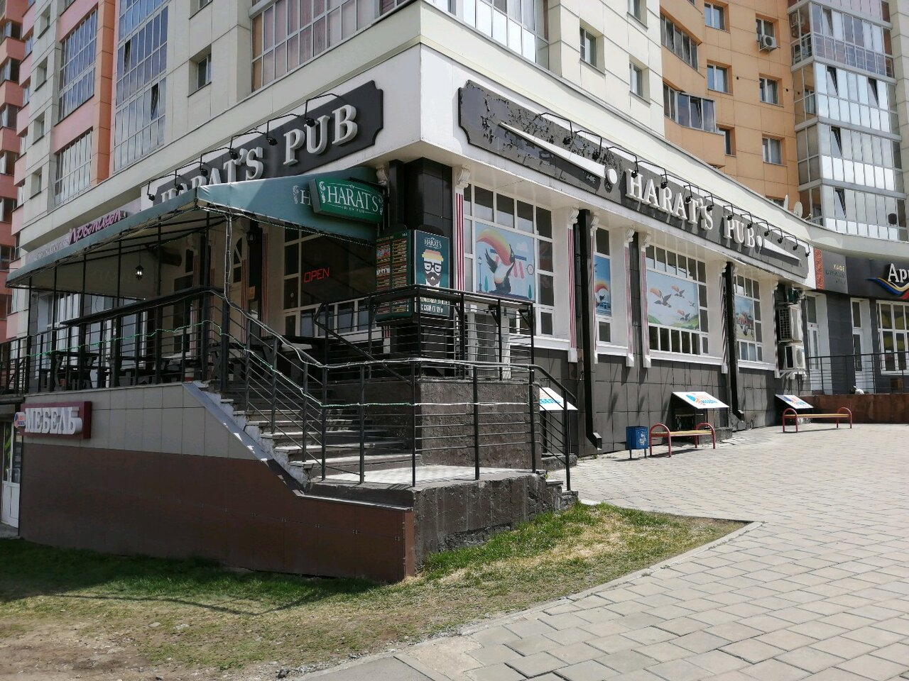 Harat`s pub Универ