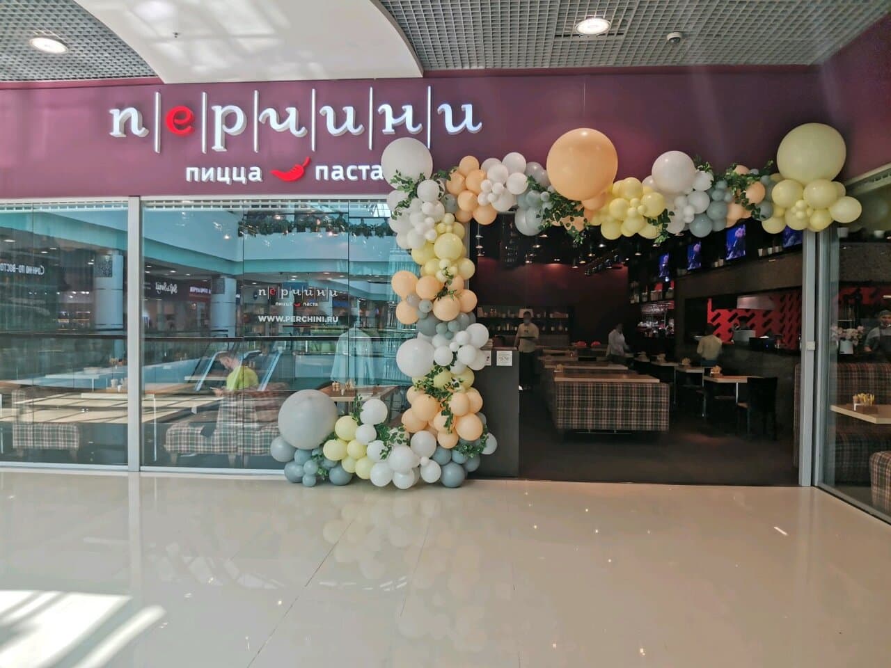Перчини в СанСити