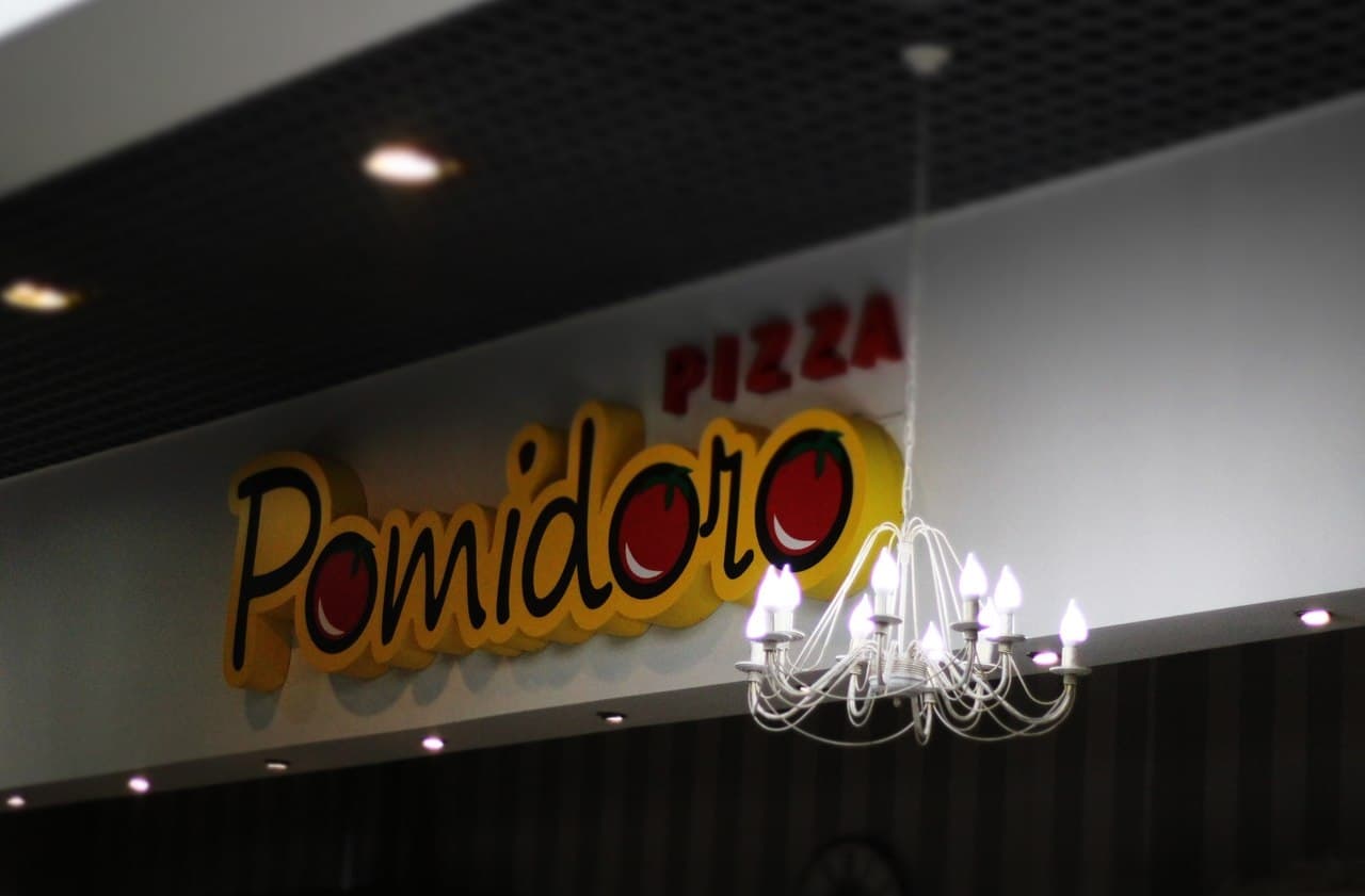 Pizza Pomidoro