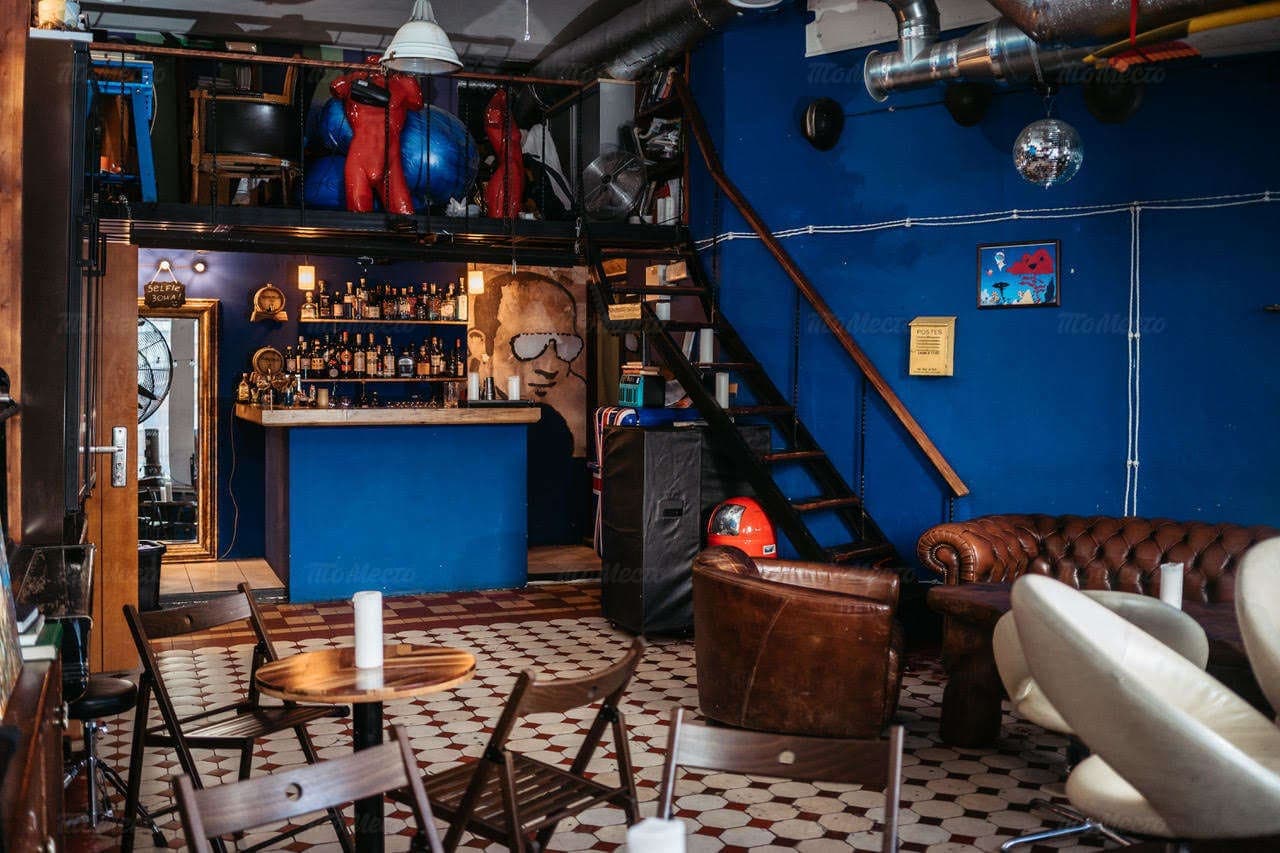 Dictatura Æstetica Bar