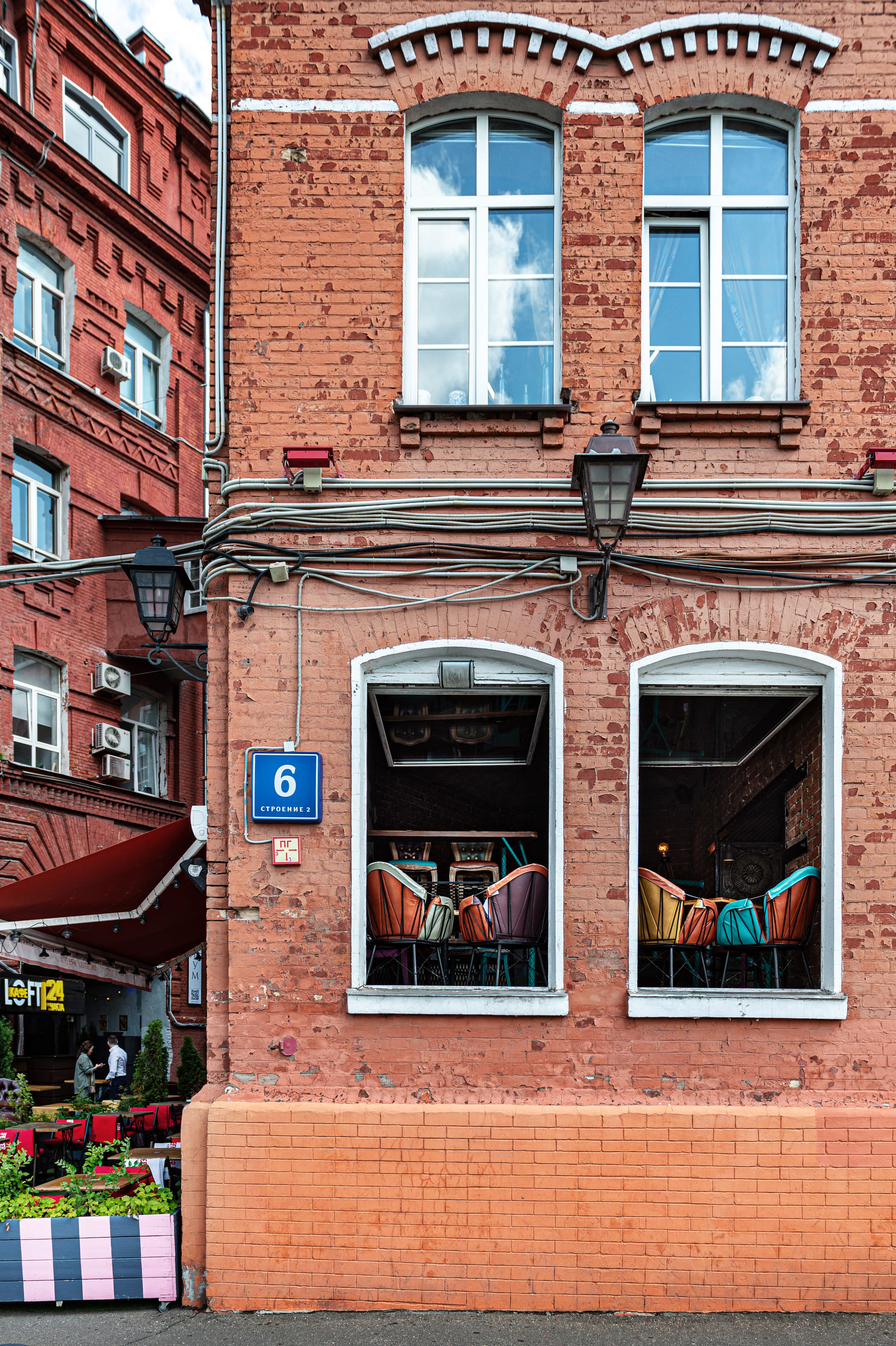 Dictatura Æstetica Bar