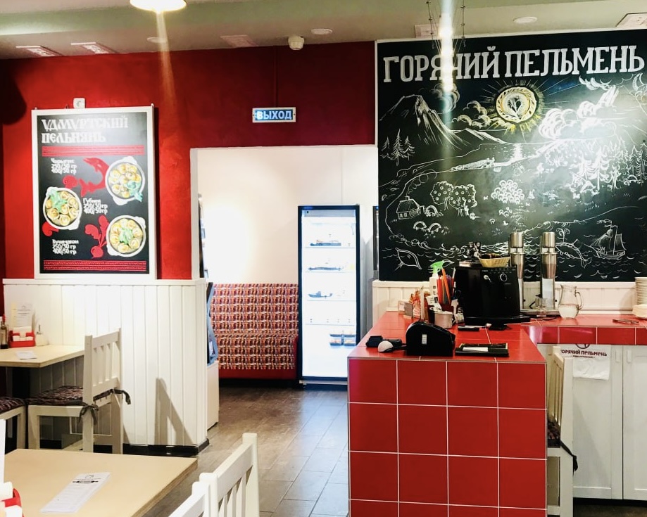 Кафе «Горячий пельмень» на улице 40 лет Победы