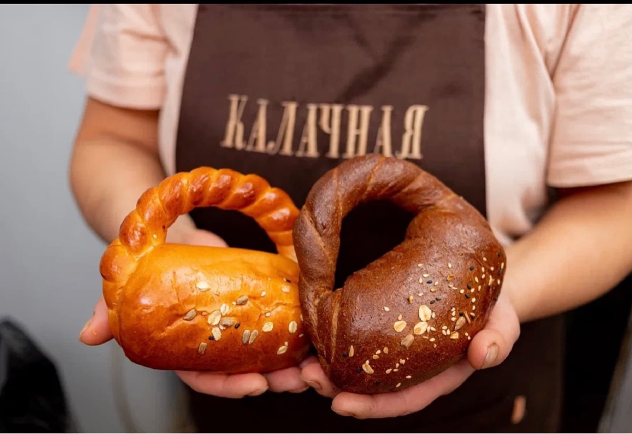Калачная «Сытый Бурый»