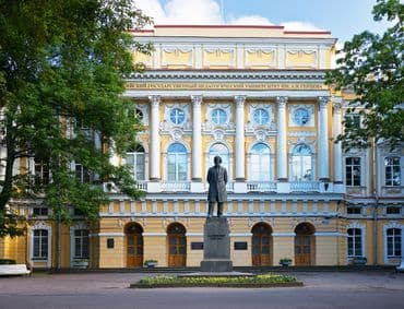 Университет им. Герцена