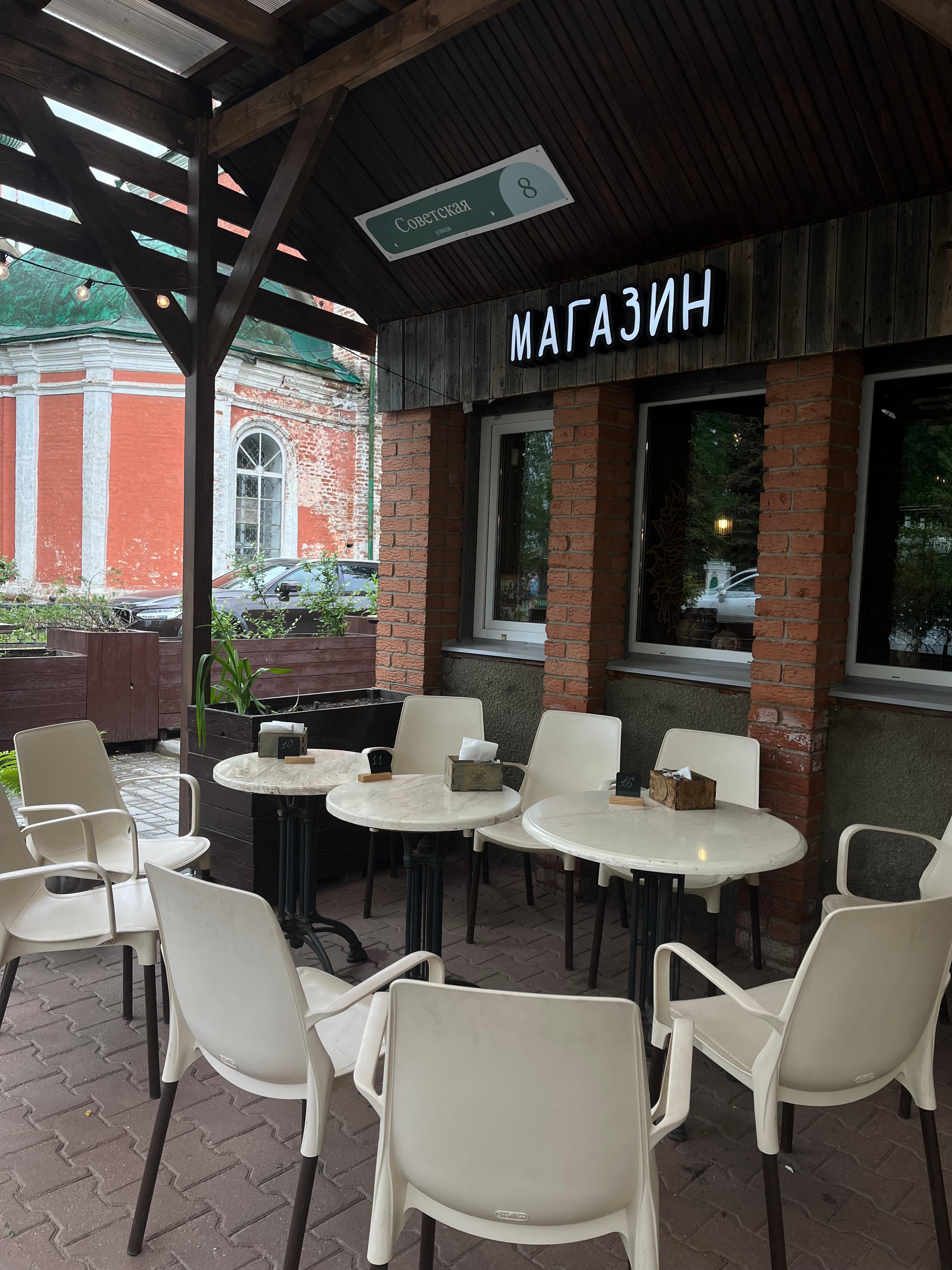 Вкусный Пересвилль