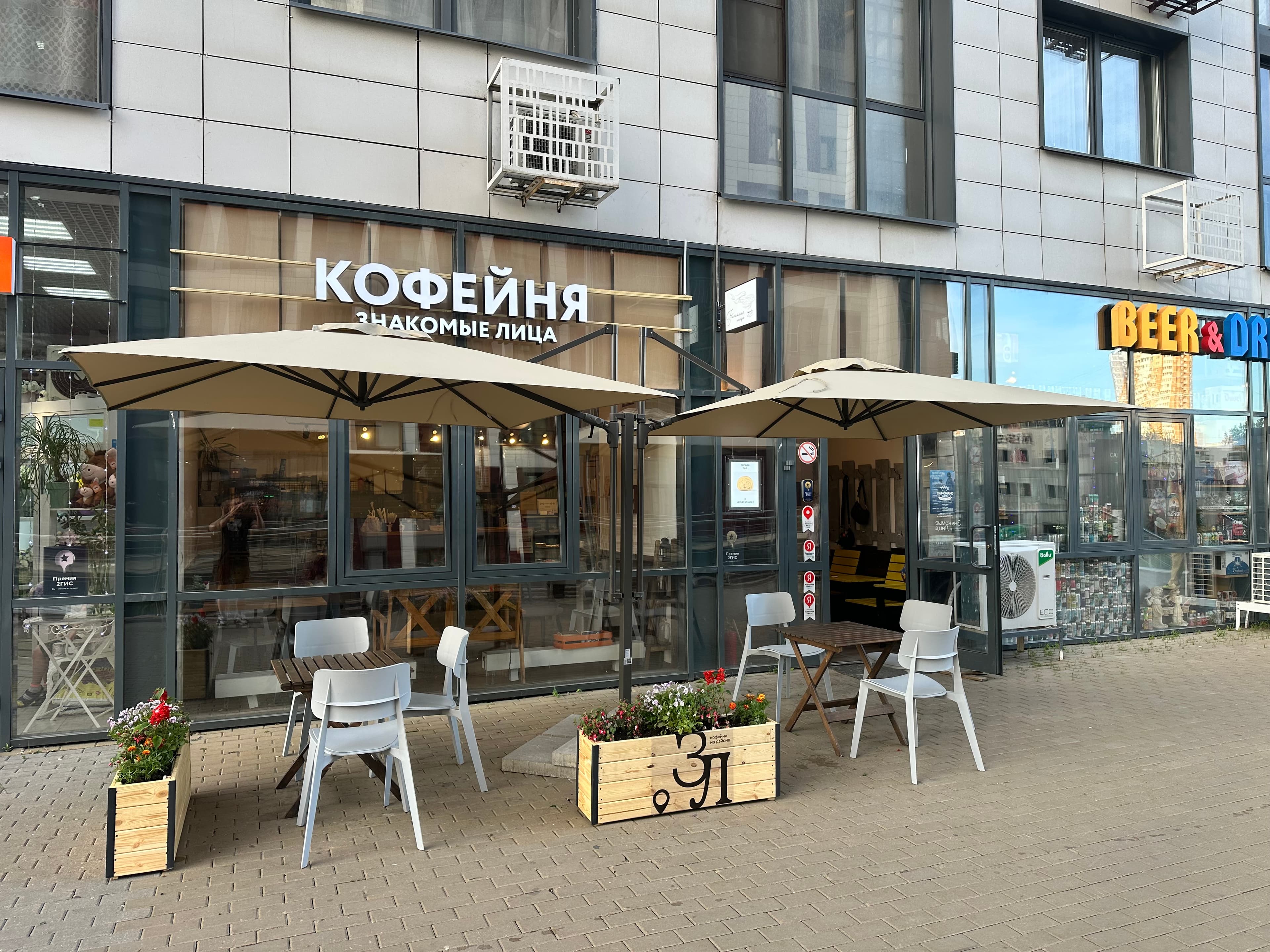 Кофейня «Знакомые лица» на Яхромской