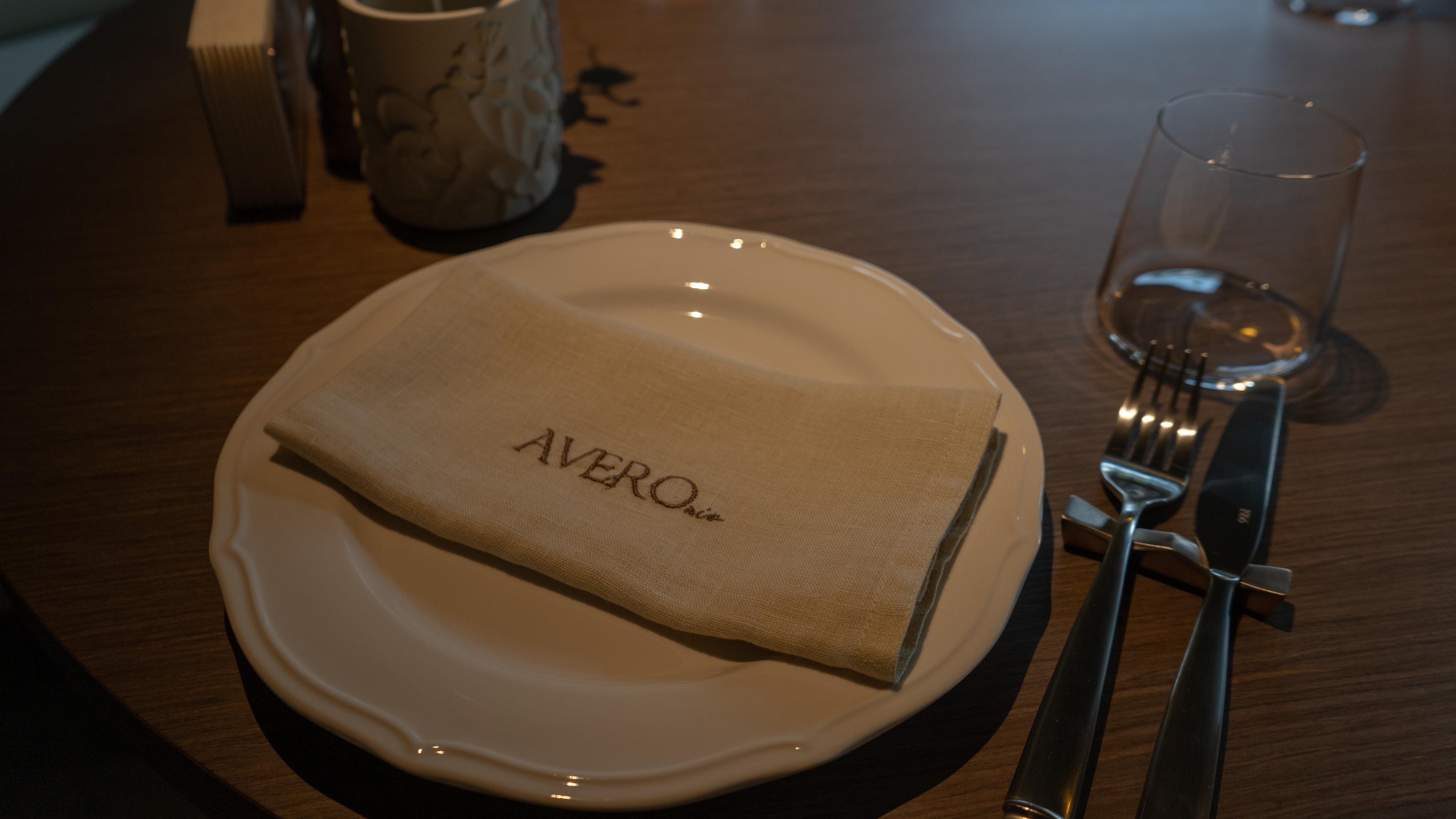 Бистро Avero mio