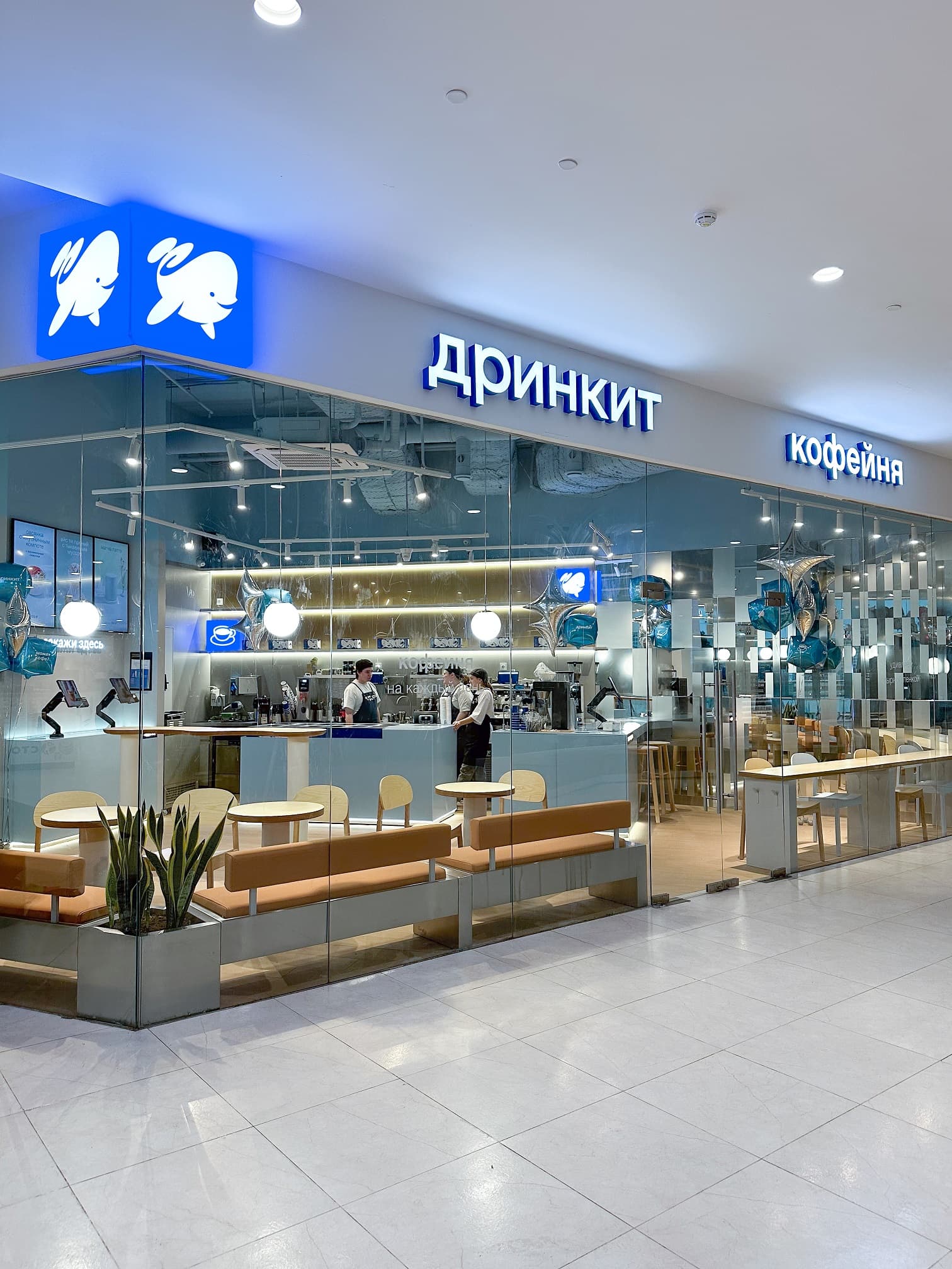 «Дринкит» в ТЦ «Фили Гранд»