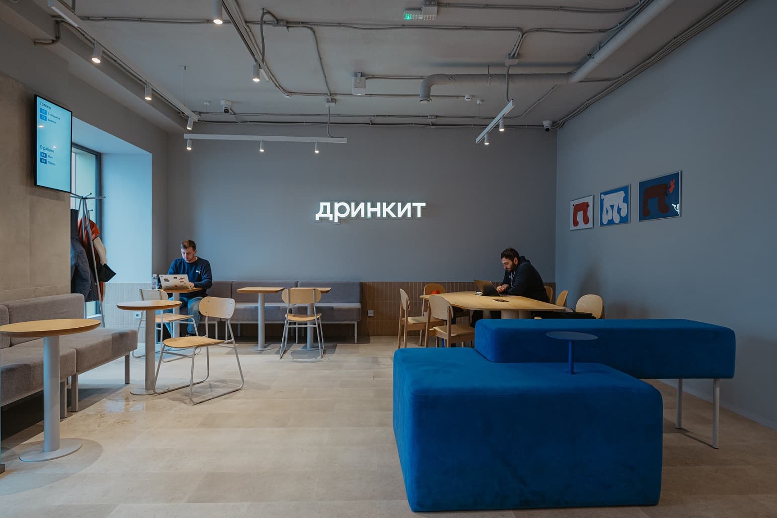 «Дринкит» в Черемушках