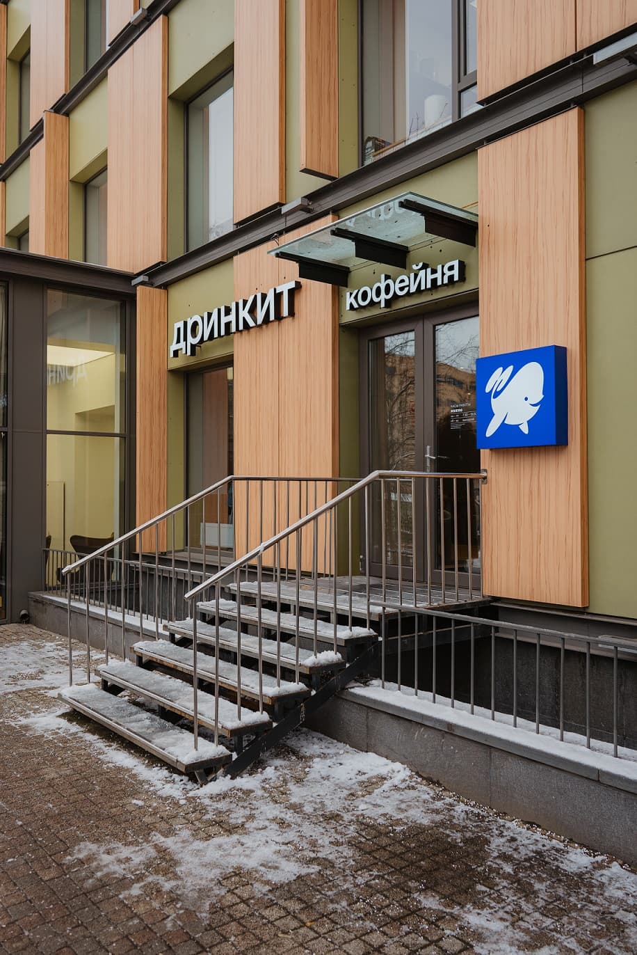 «Дринкит» в Черемушках