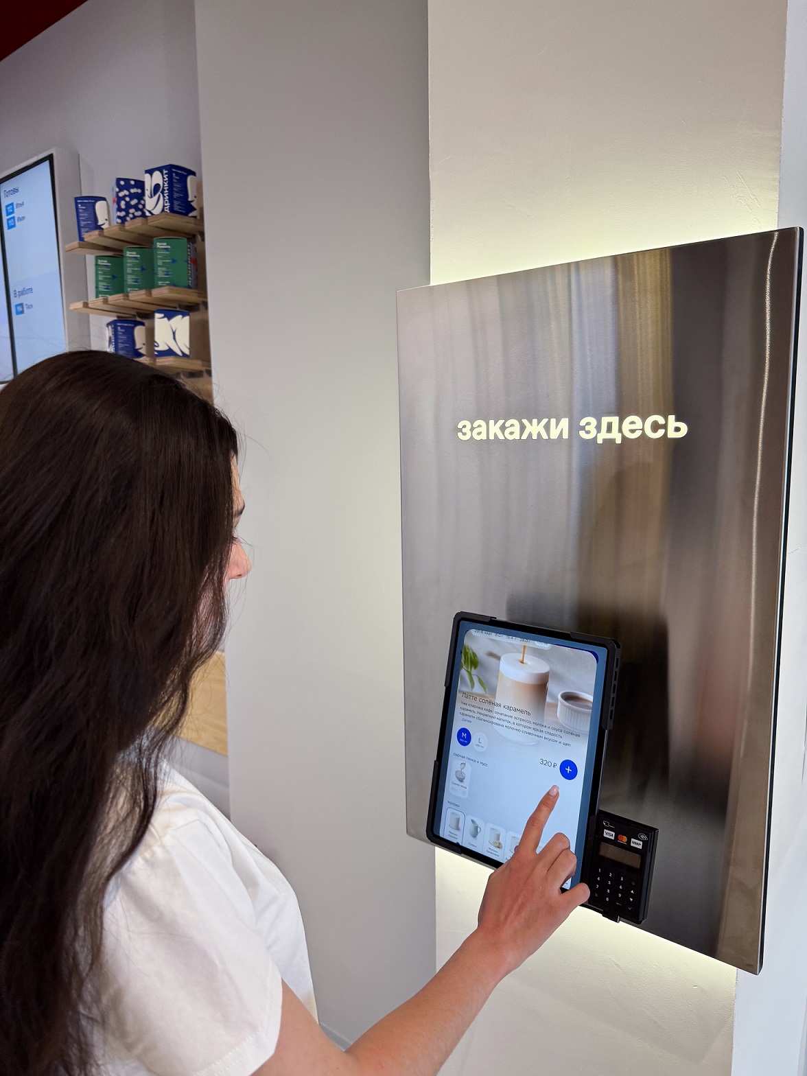 «Дринкит» в районном центре «Планета»