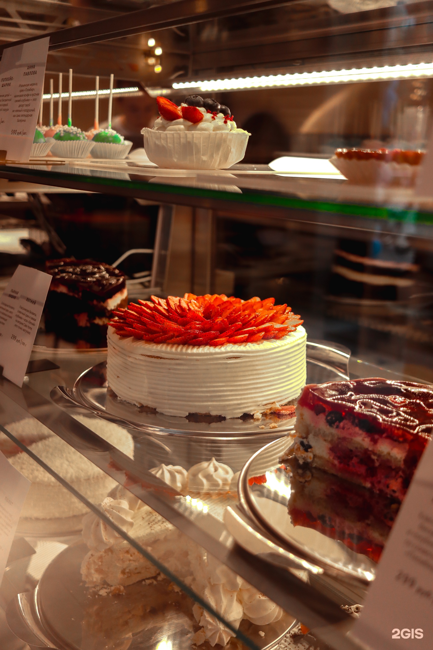 Cake Home на Окружной
