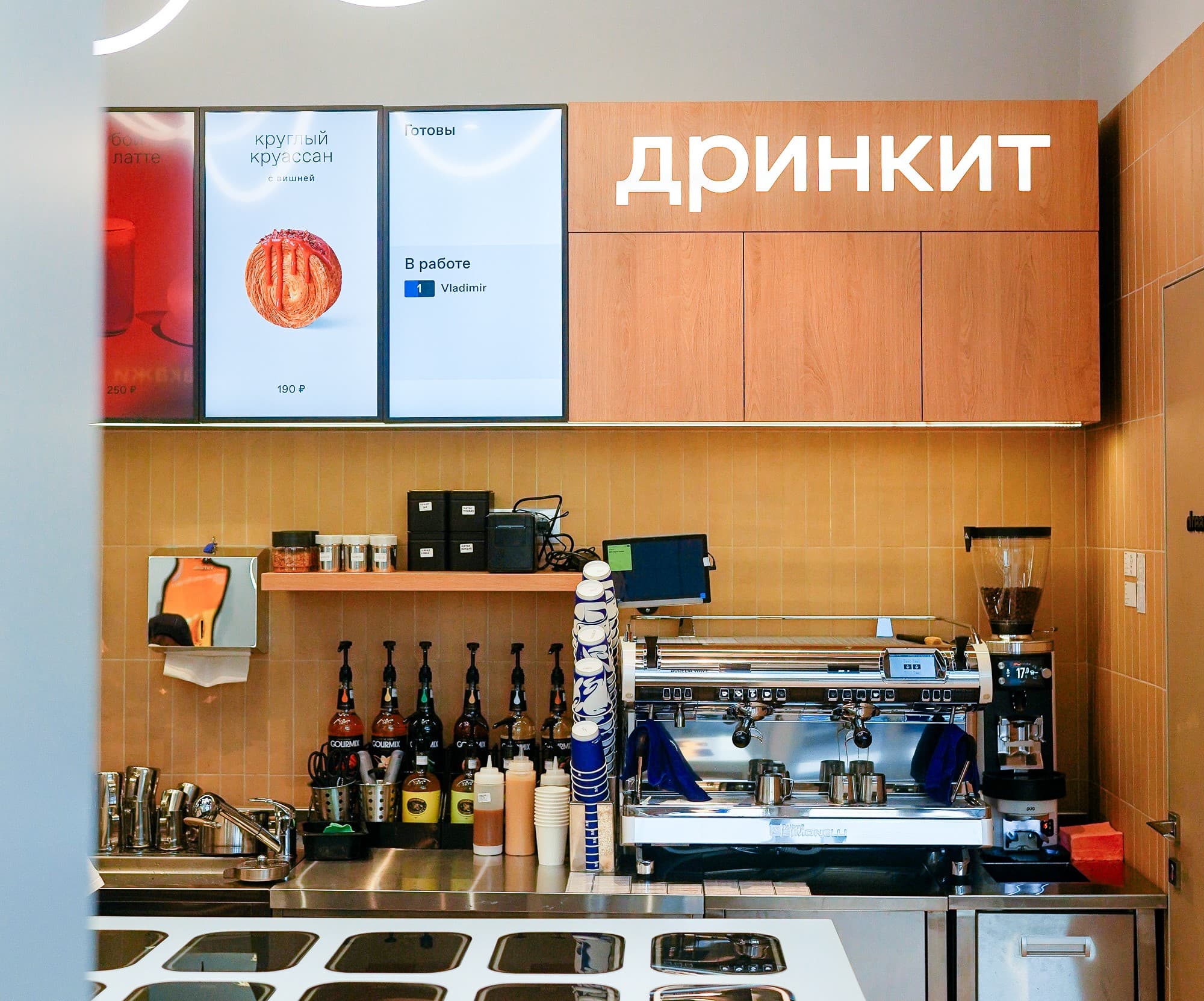 «Дринкит» на Московском шоссе в Самаре