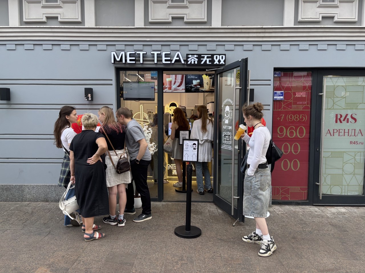 MET TEA