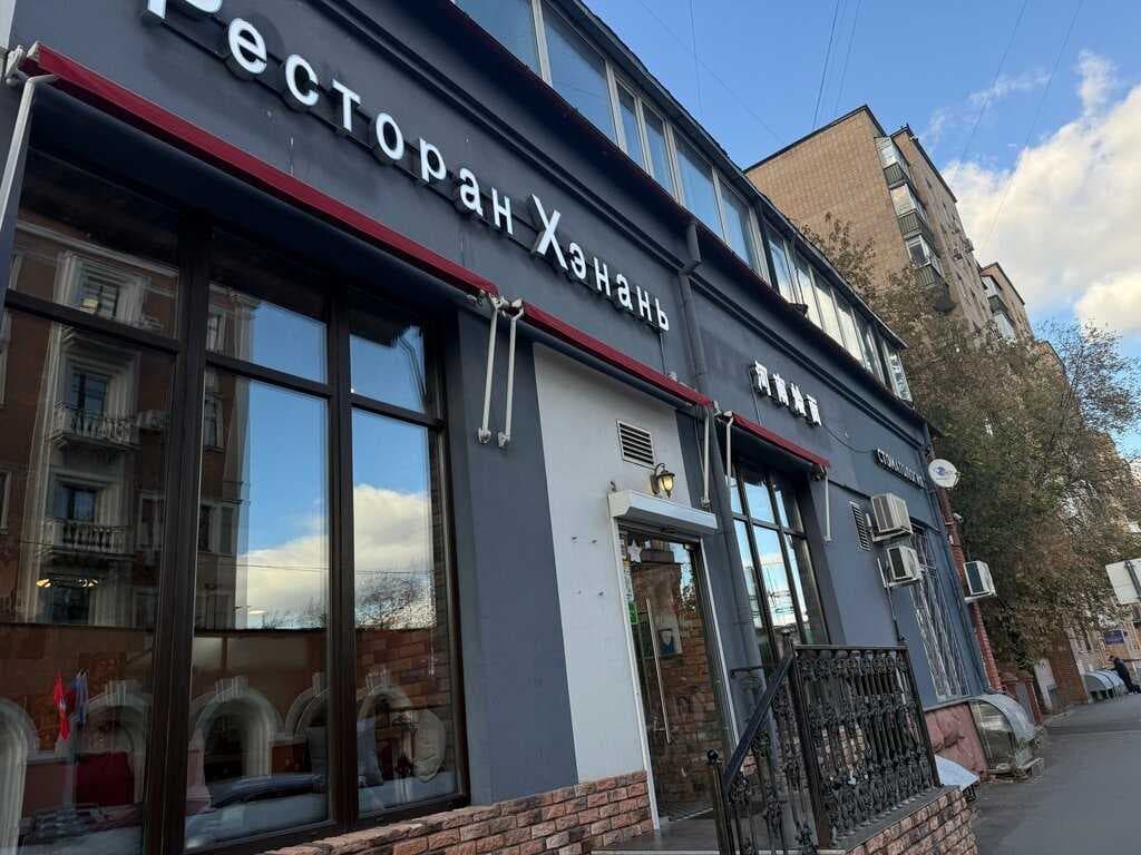 Хэнань