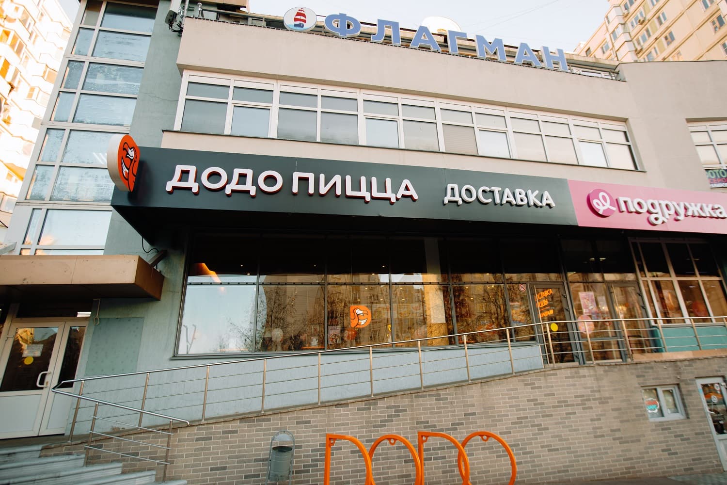 «Додо Пицца» на улице Грина