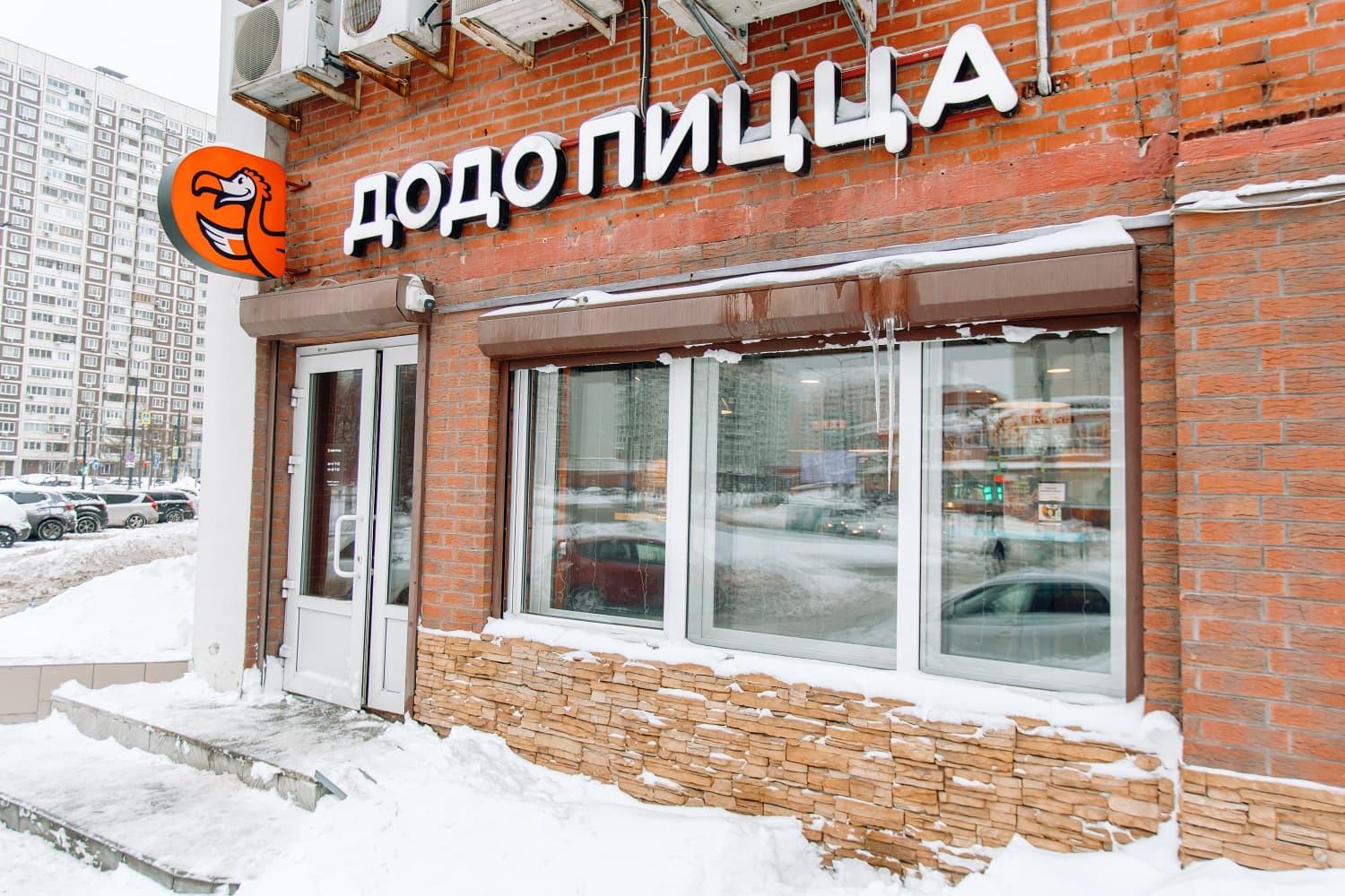 «Додо Пицца» на Братиславской