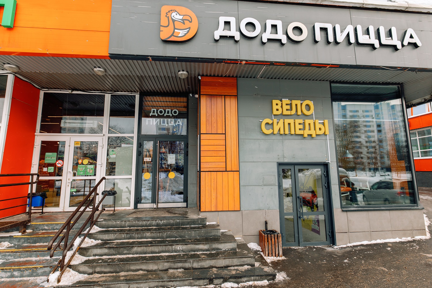 «Додо Пицца» на Лескова