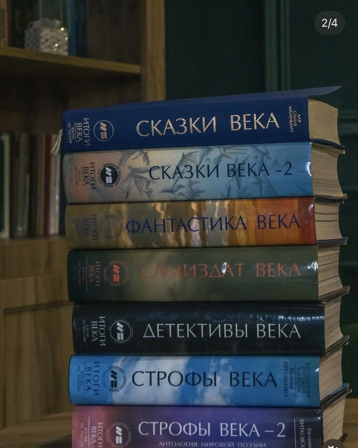 Кофейня «Библиотека»