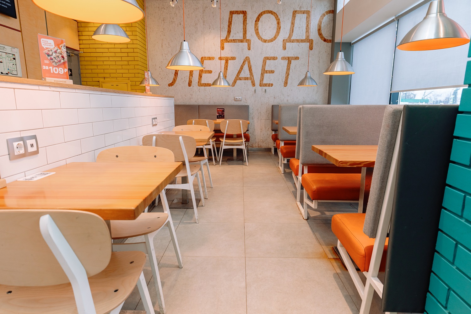 «Додо Пицца» в Люблино