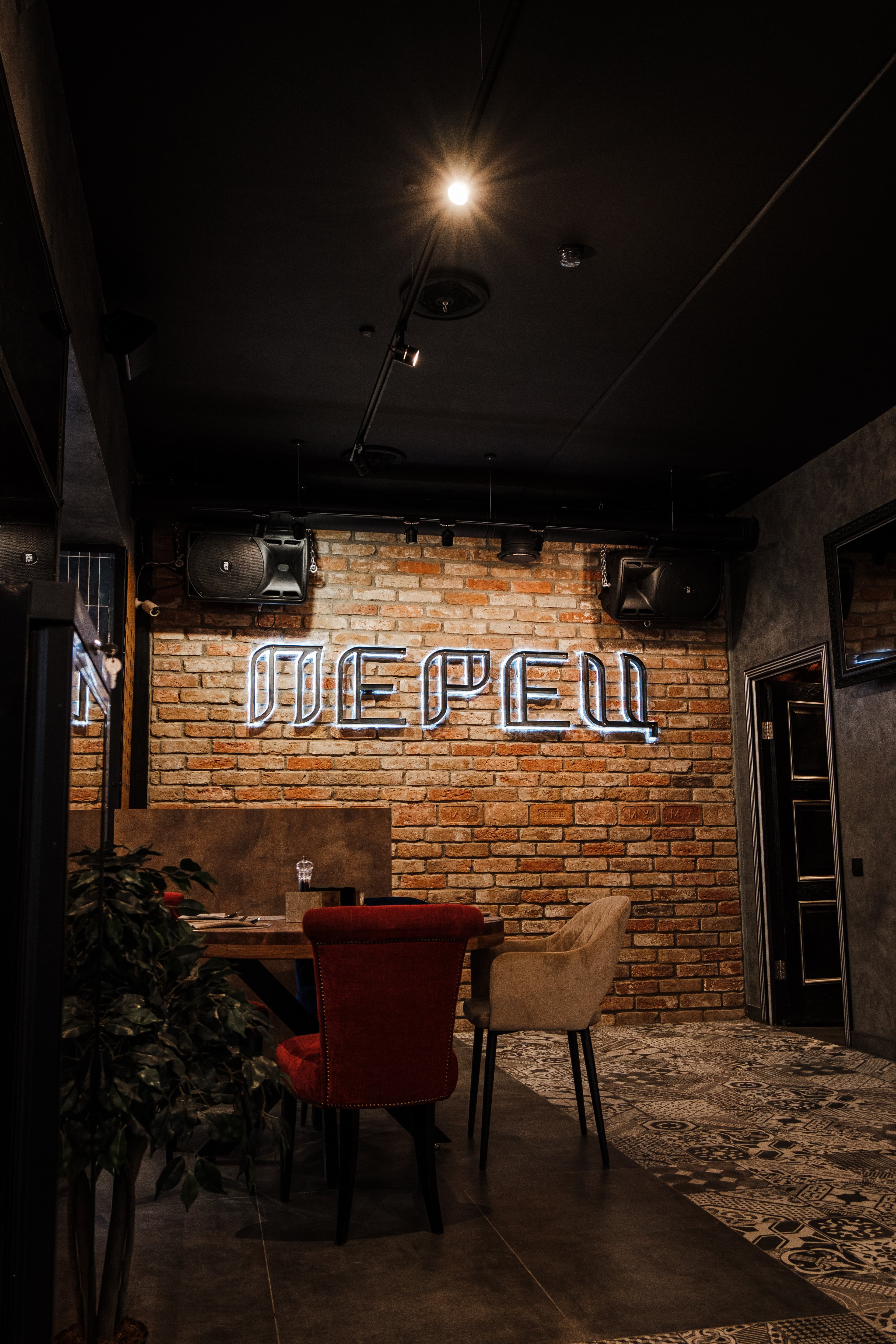 Перец