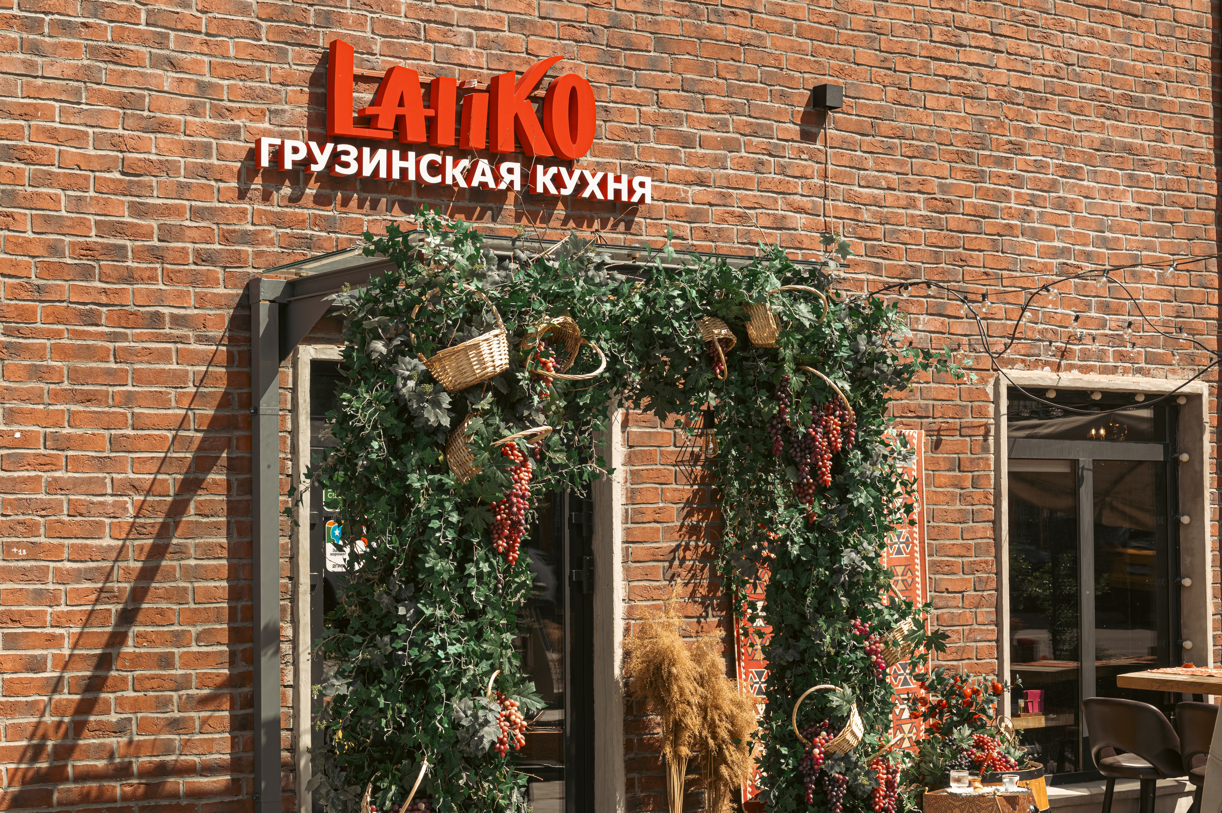 Laliko