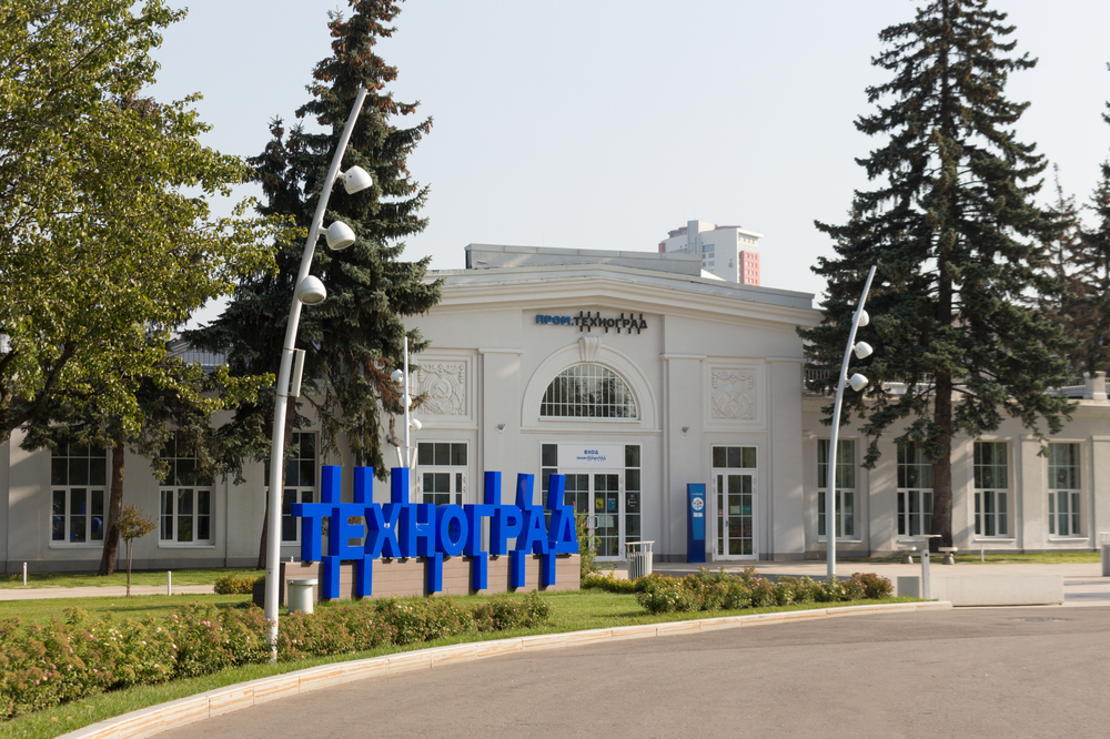 В Москву на один день по треку «Креативные индустрии»