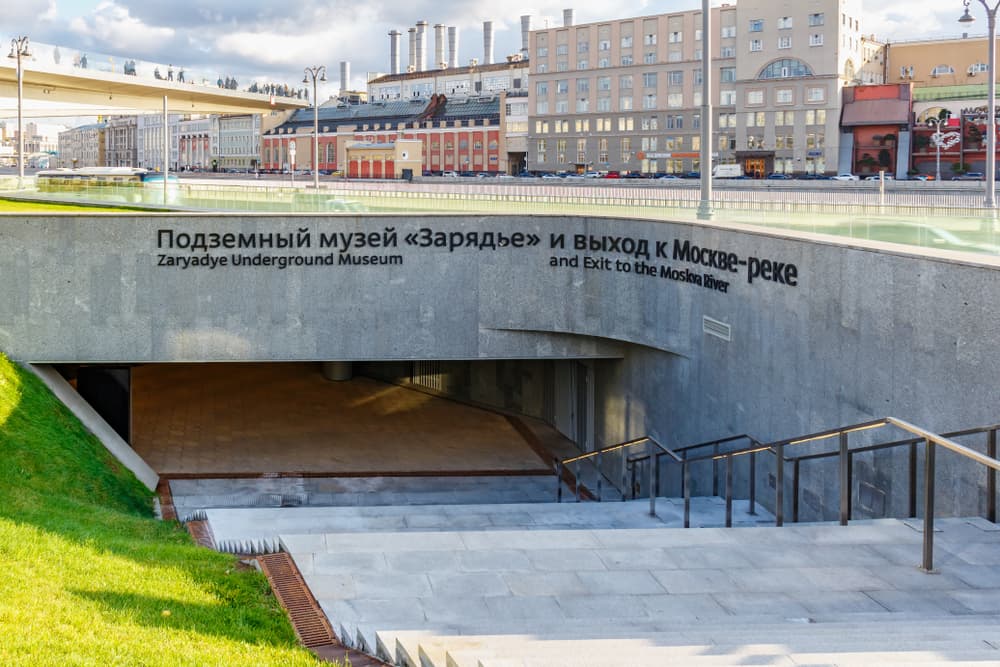 Химия Москвы
