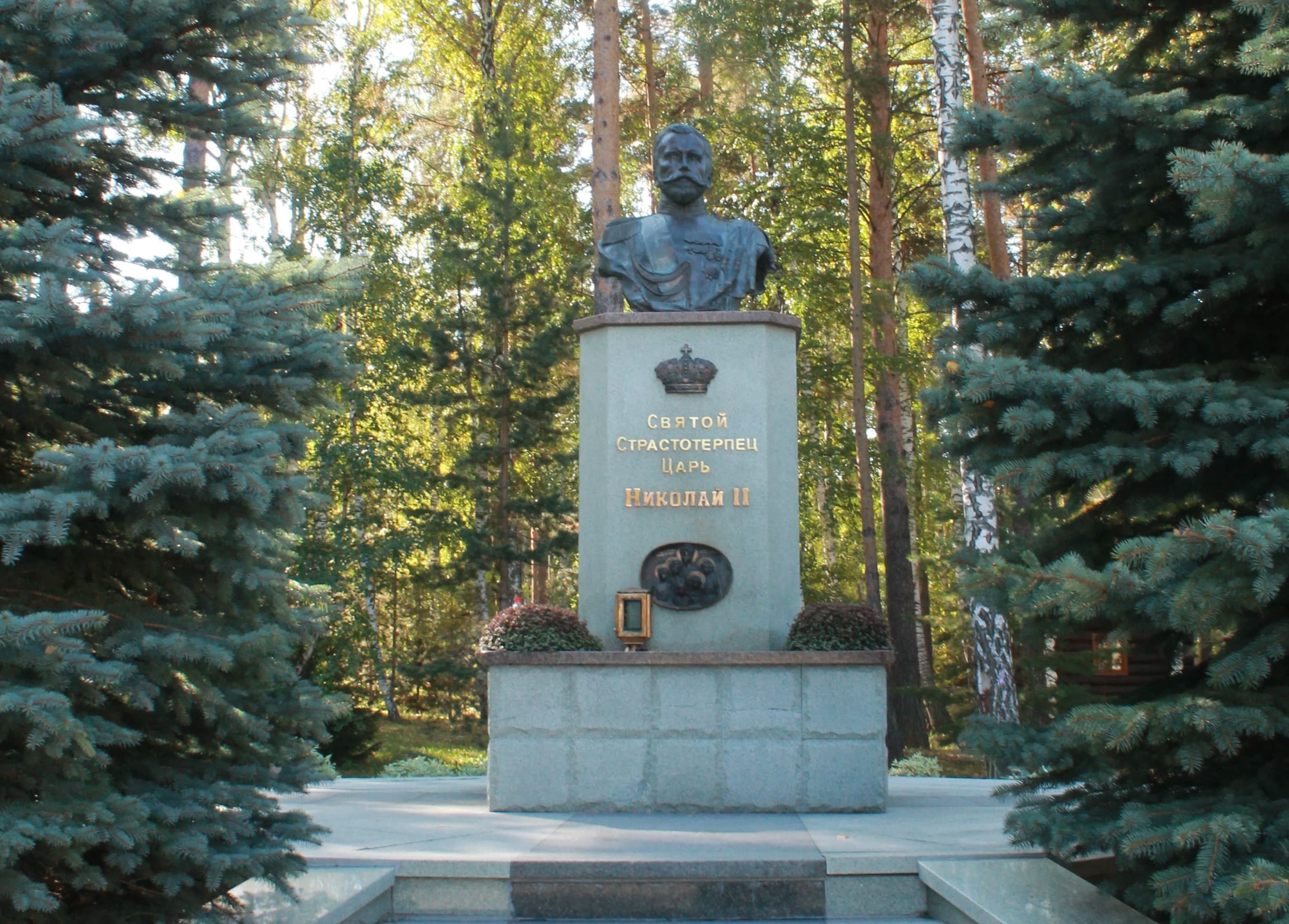 Императорский маршрут