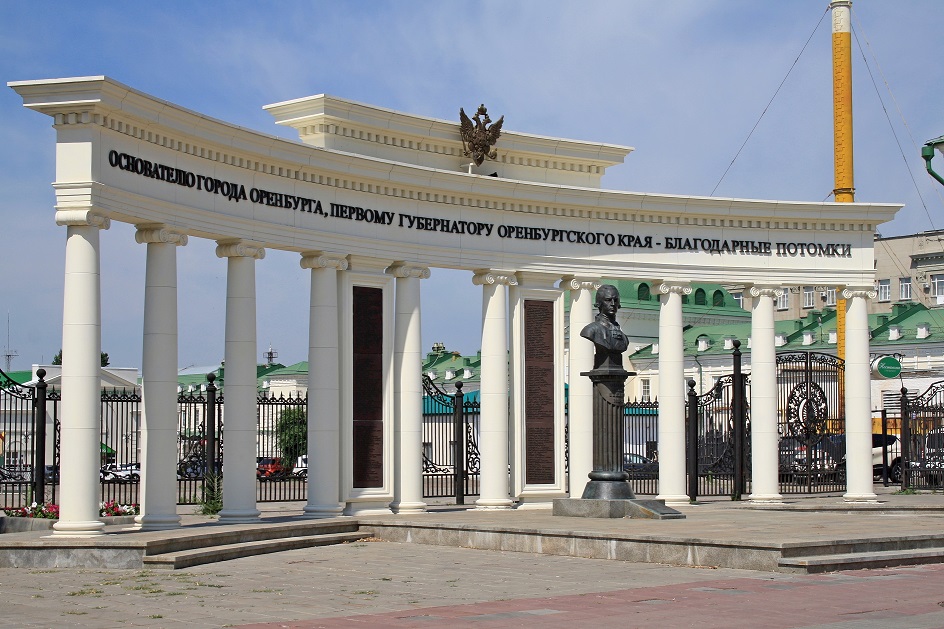 Обзорная прогулка по Оренбургу