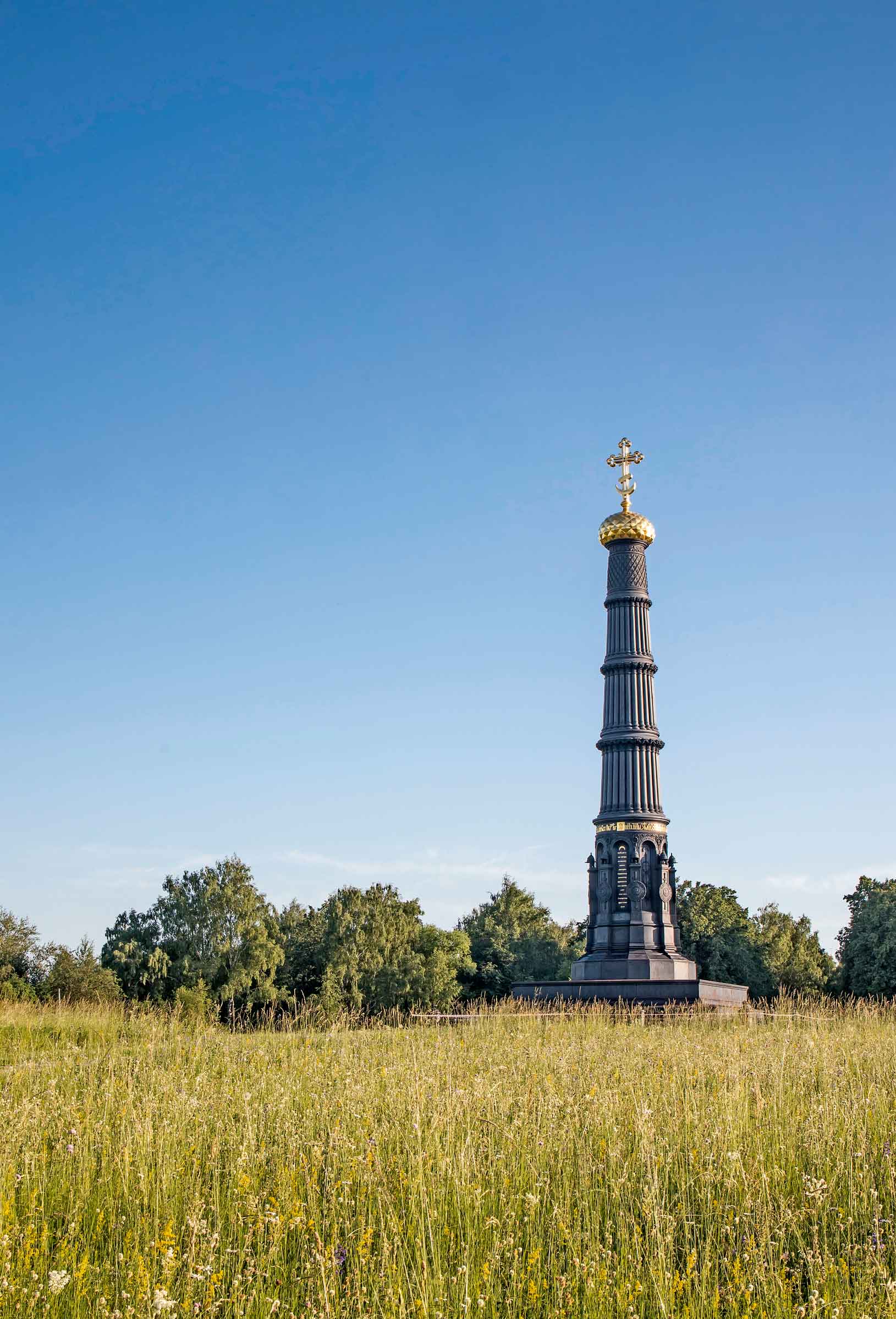 Календарь эпох: автомаршрут по Тульской области