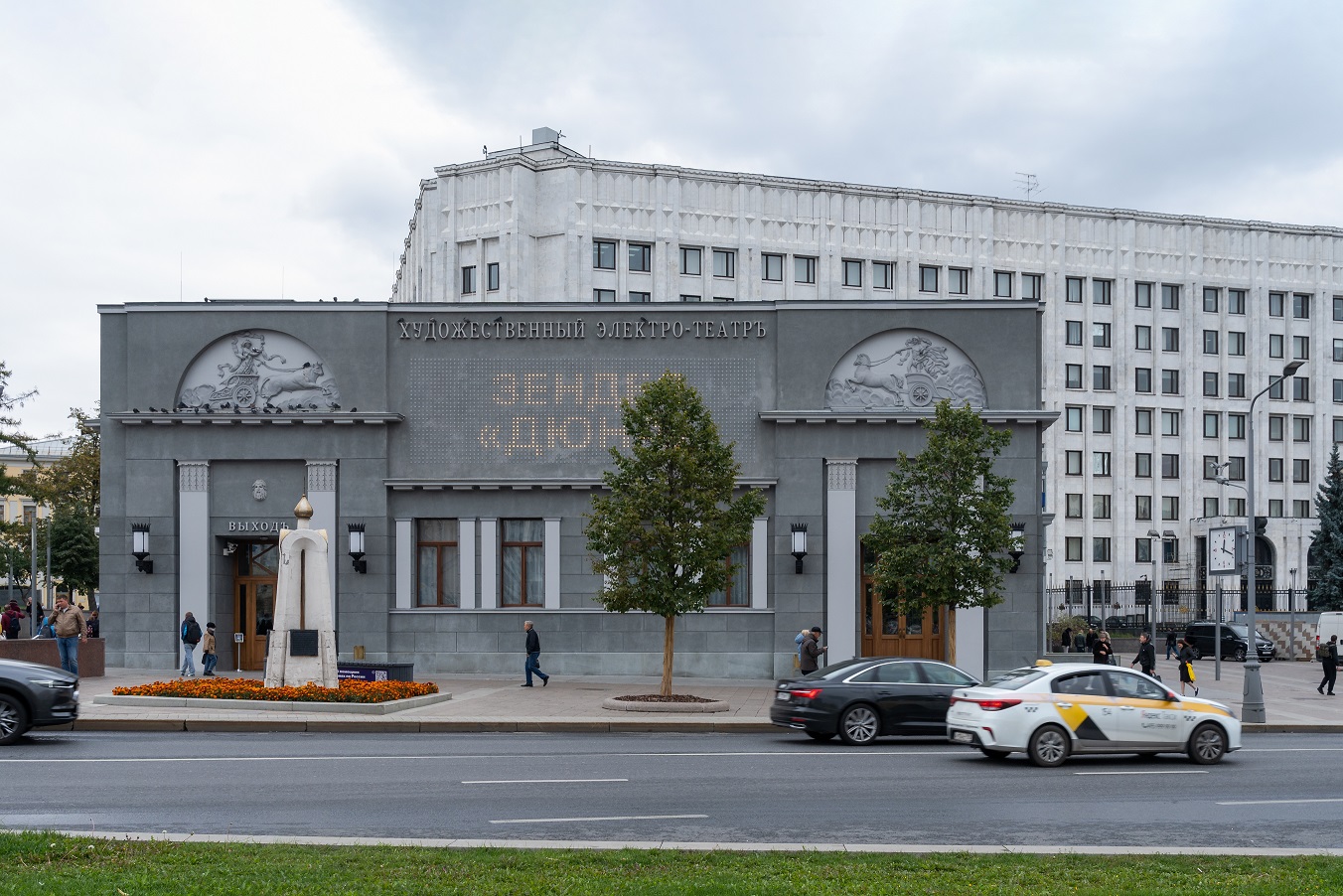 Доступная Москва: маршрут для маломобильных граждан