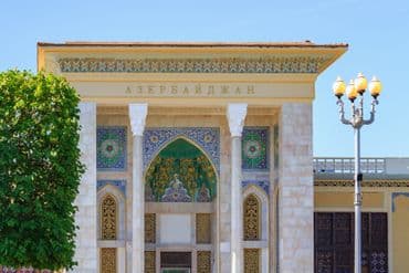 Павильон № 14  «Азербайджан»