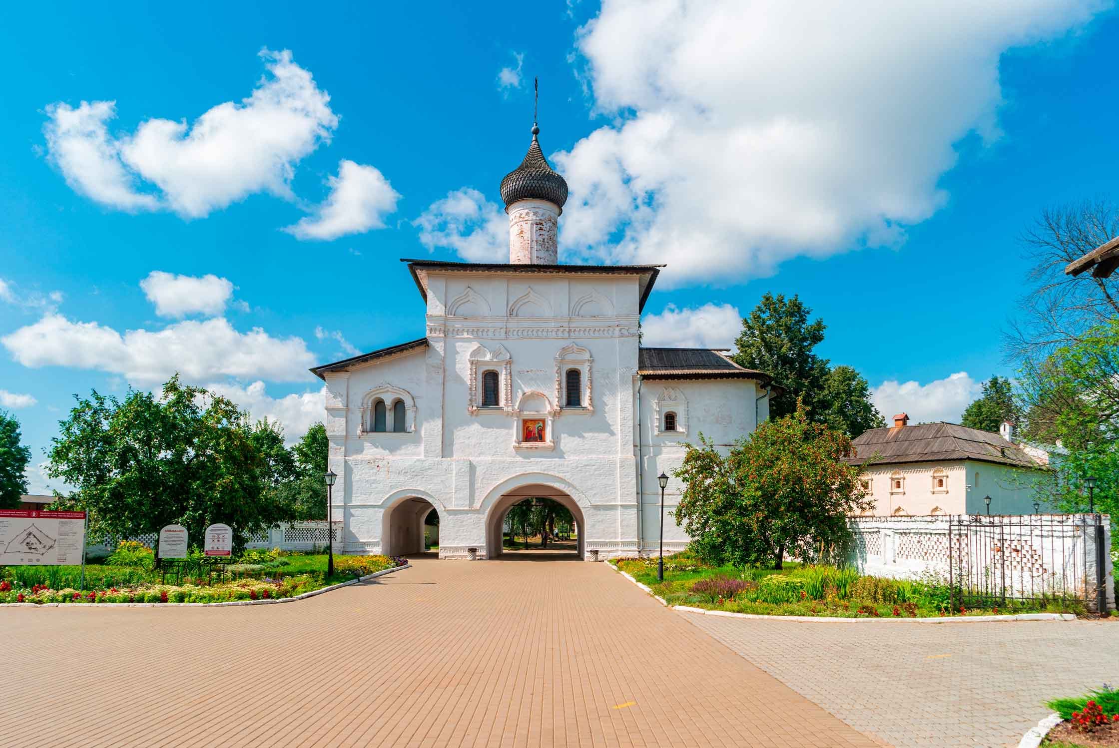 Самовары, гороховецкие котельщики и колыбель самодержавия
