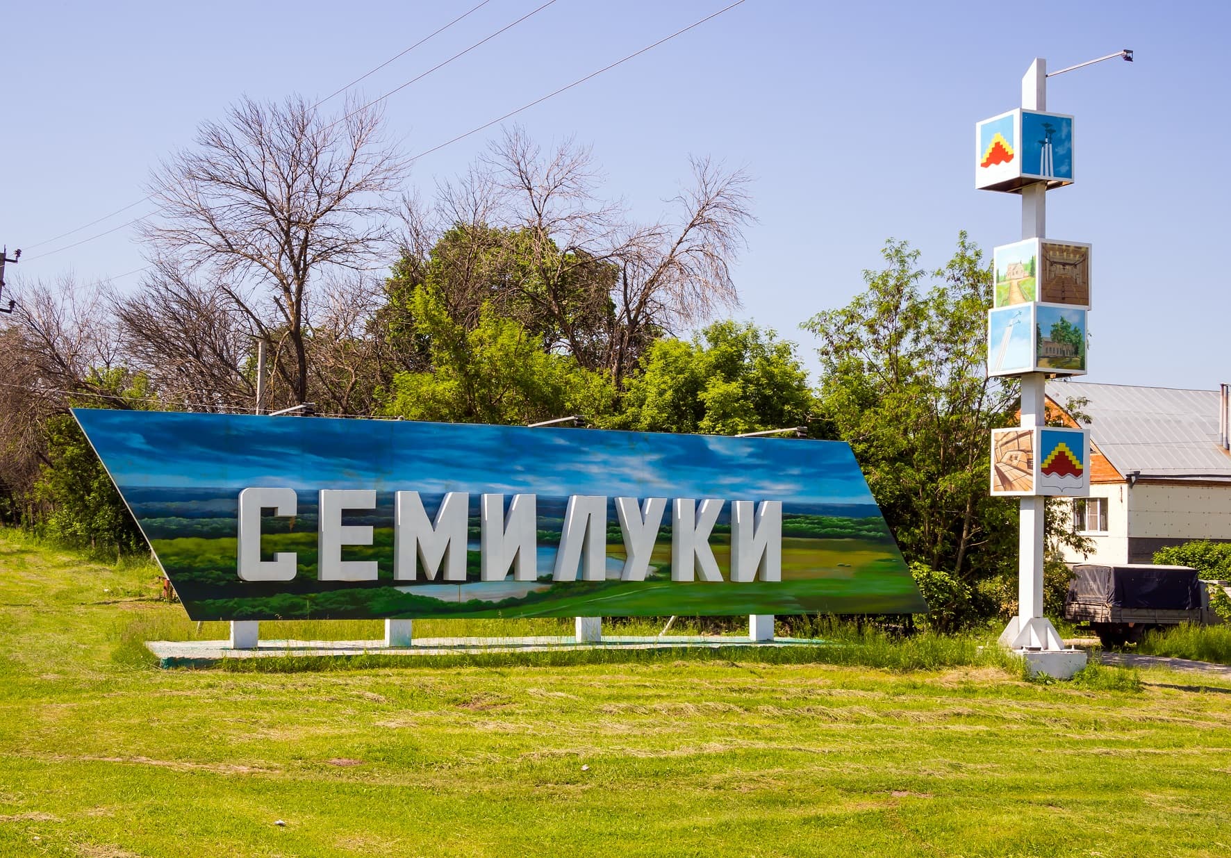 Дорога великих людей