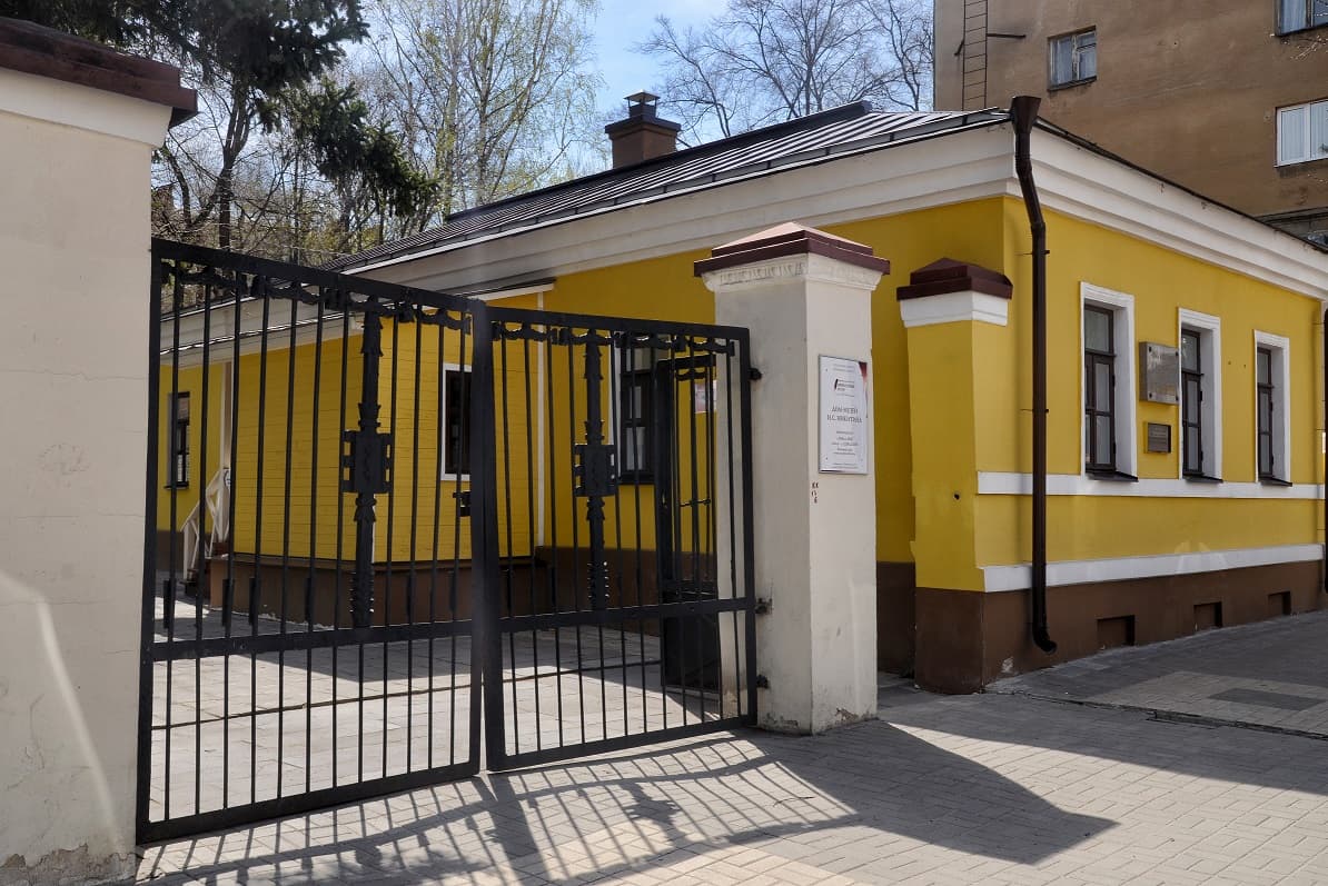 Дорога великих людей