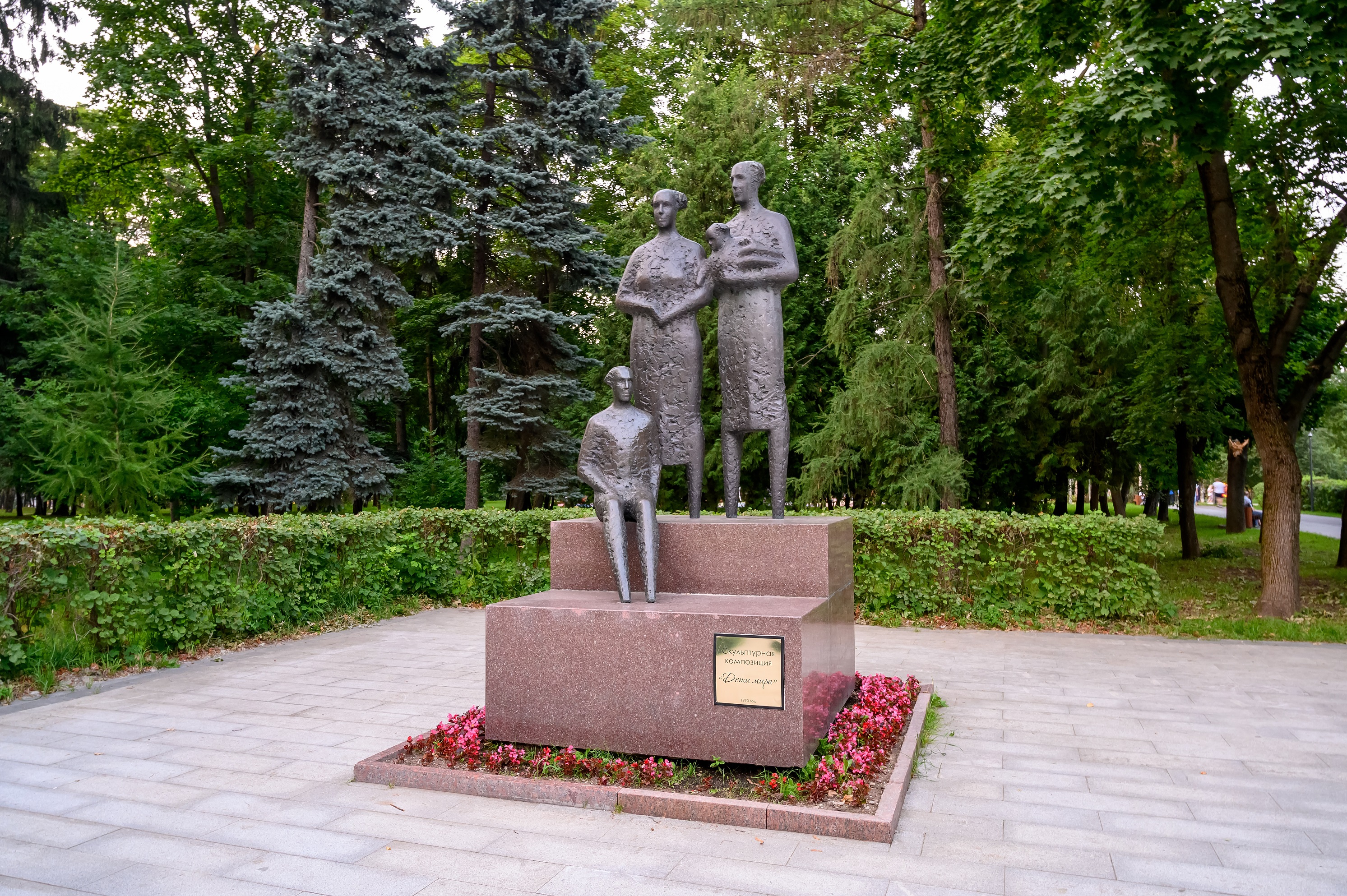 Играй в Москву: Порт пяти морей. Легенда якоря