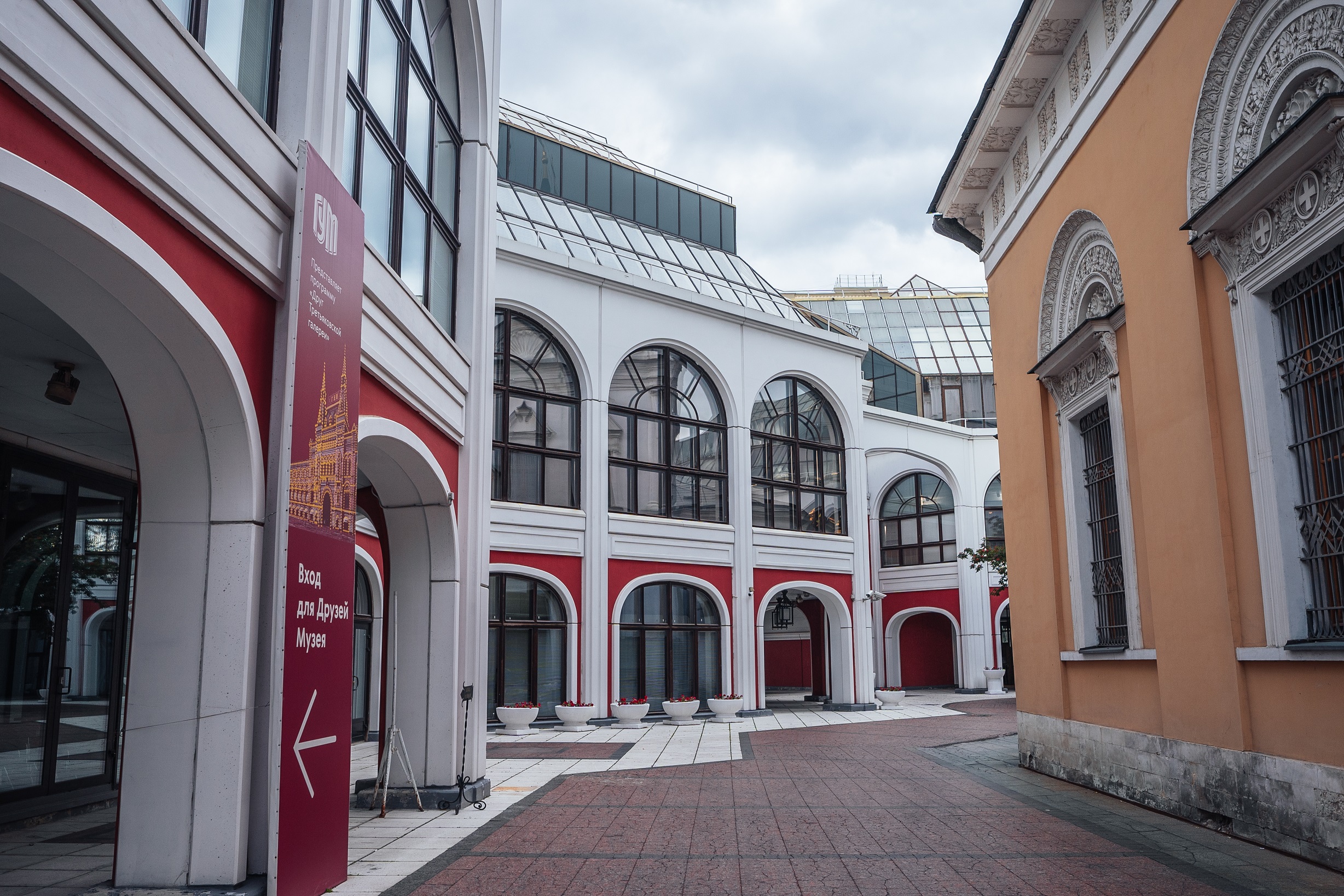 Сокровища Третьяковки: маршрут к 170-летию галереи 