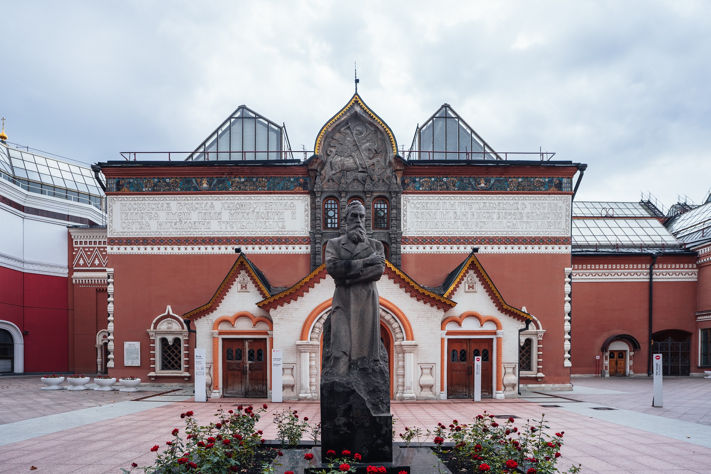Сокровища Третьяковки: маршрут к 170-летию галереи 