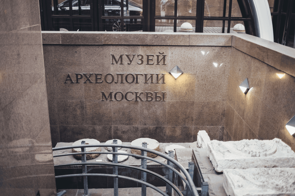 Город, который помнит все. История Москвы глазами археологов