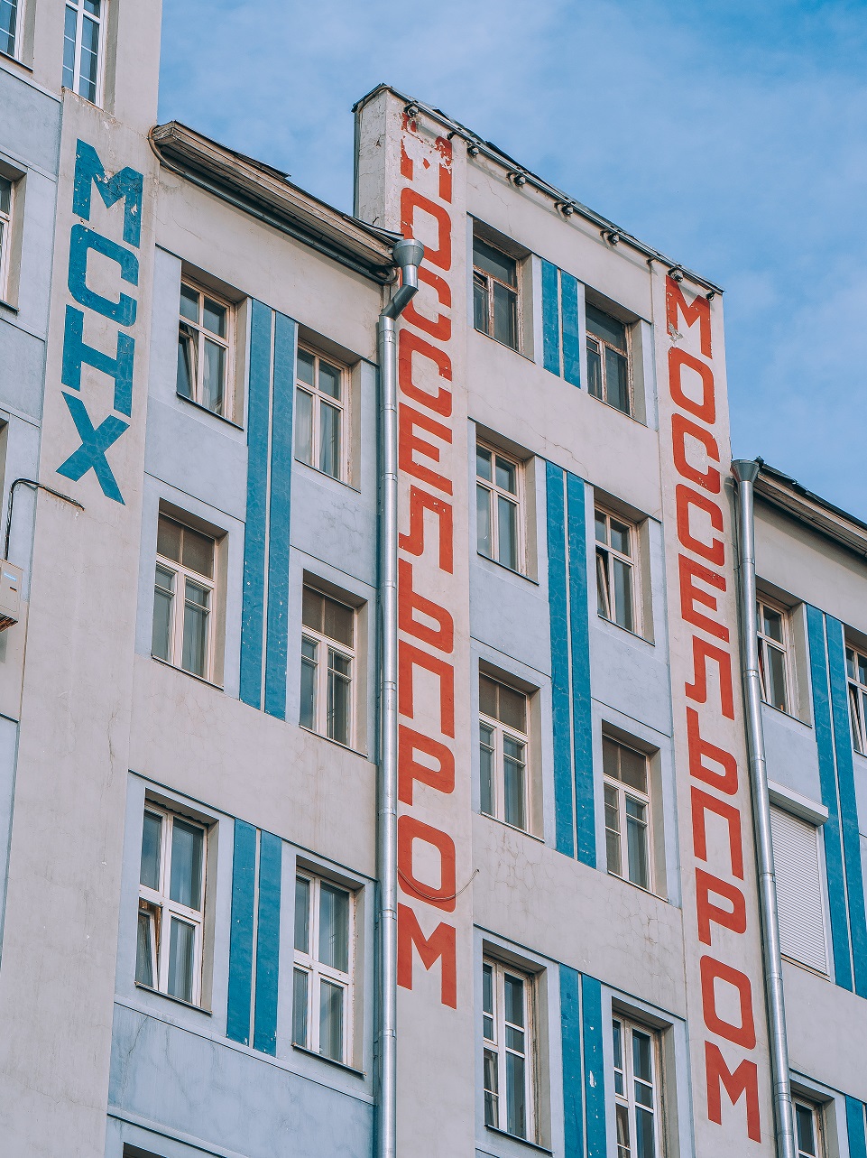 Поймать настроение! Кинотур по местам съемок «Я шагаю по Москве»